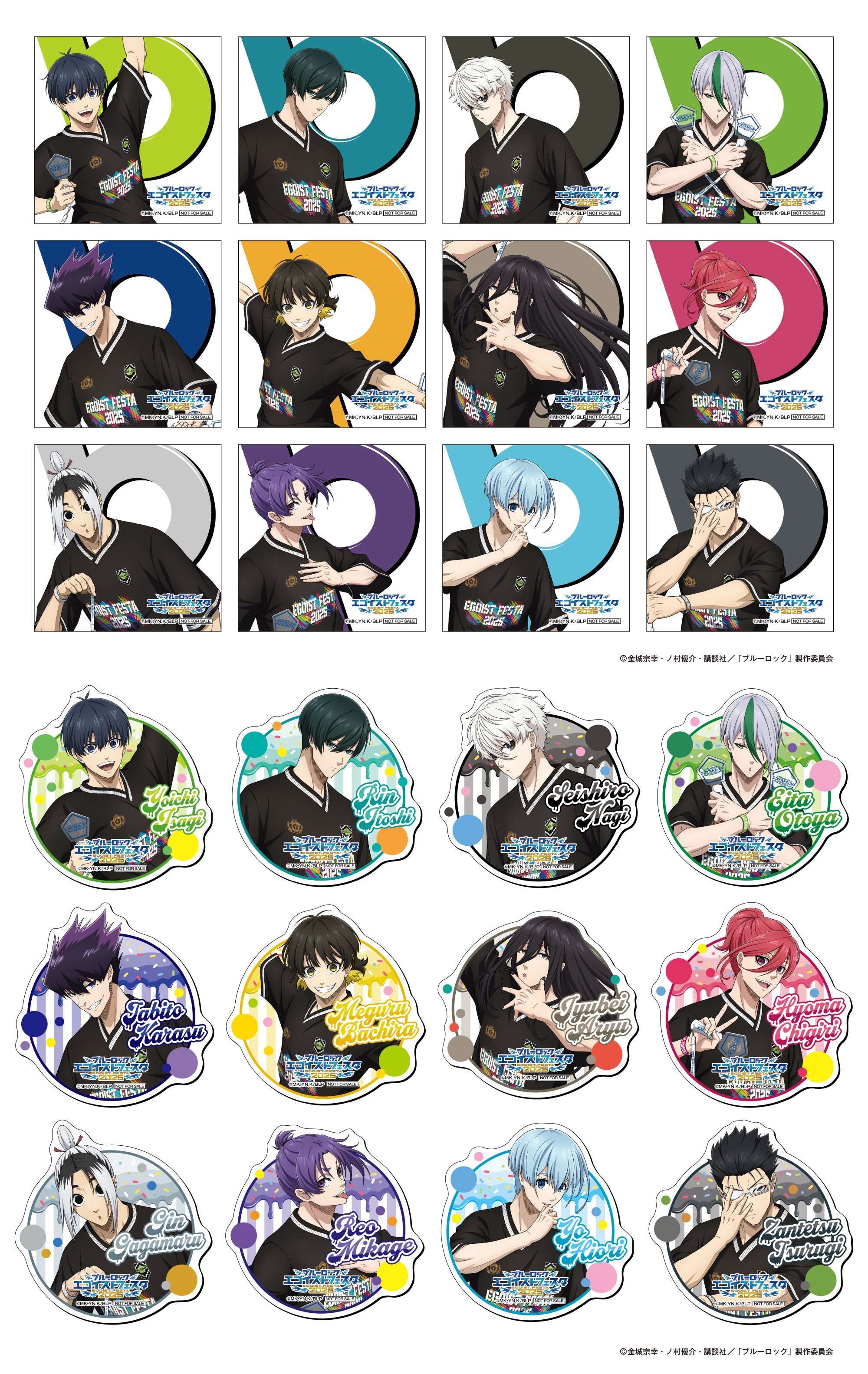 02◇ブルーロック1-22 　NA0214-2 ぷらっとこれくしょん ブルーロック Vol.2【種類ランダム