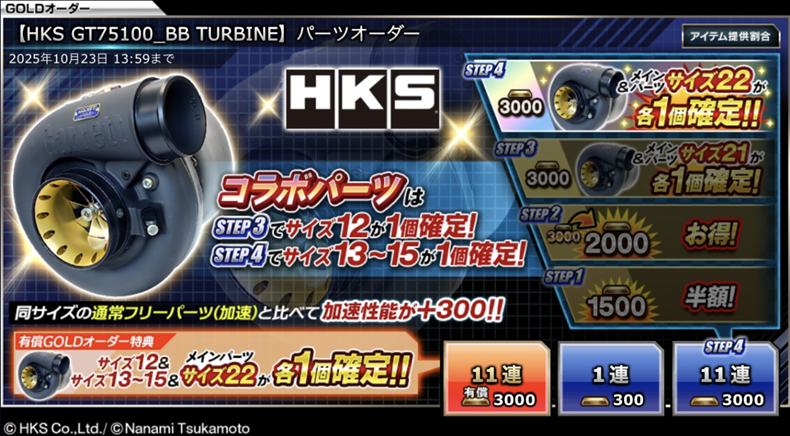 【超激安】③STEALTH2〜SIM2（9本）+おまけ（CB+PT&WG2本） 超激安】③STEALTH2〜SIM2（9本）+おまけ（CB+PT&WG2本）