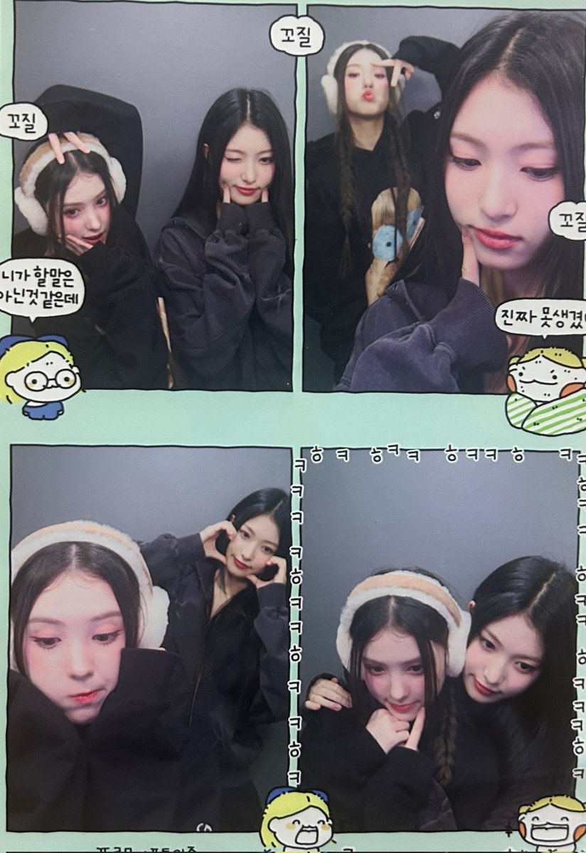 ⠀⠀⠀⠀⠀

੭੭   𐔌՞. .՞𐦯  ݂ ( .. 𝓞𝓭𝓭𝓵𝔂 𝓦𝓸𝓻𝓵𝓭 )   ׄ 🧸 ꒱
𝘼𝙡𝙞𝙣𝙚 update! ₊﹒    ⌣

우리 리더 ㅋㅋ (*＾＾*)//
⠀⠀⠀⠀⠀