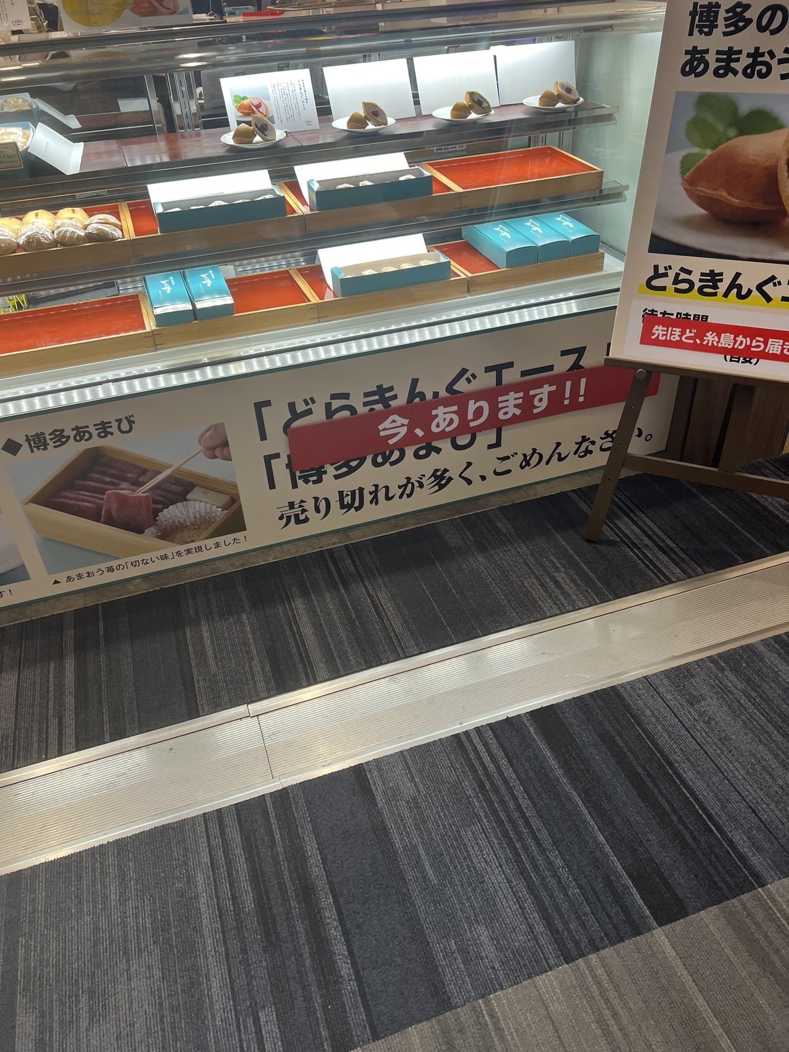 とり店長🐤ハレツー on X: 