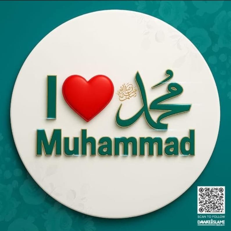 AdilQadri18's tweet photo. ना कोई आप जैसा है ना कोई आप जैसा था
कोई यूँ पूछे मुझसे मुस्तफा ﷺ का हुस्न कैसा था

ज़मीनों आस्मां में कोई भी मिसाल न मिली
दुरूद उन पर सलाम उन पर यही कहना खुदा का है
खुदा के बाद जो है मरतबा सल्ले अला का है..!!
#ILoveMuhammadﷺ https://t.co/97lvNHX9LU