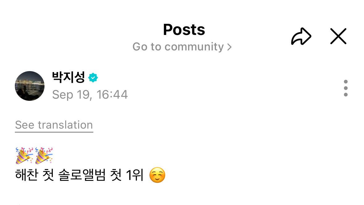 hyeokfs's tweet photo. haechan was mentioned on jisung’s weverse!

“🎉🎉
haechan's first solo album wins 1st place”

thank you jisung 🥹 

#CRZY_1stWin
#CRZY_1위_축하해 https://t.co/jqL4fQrrNJ