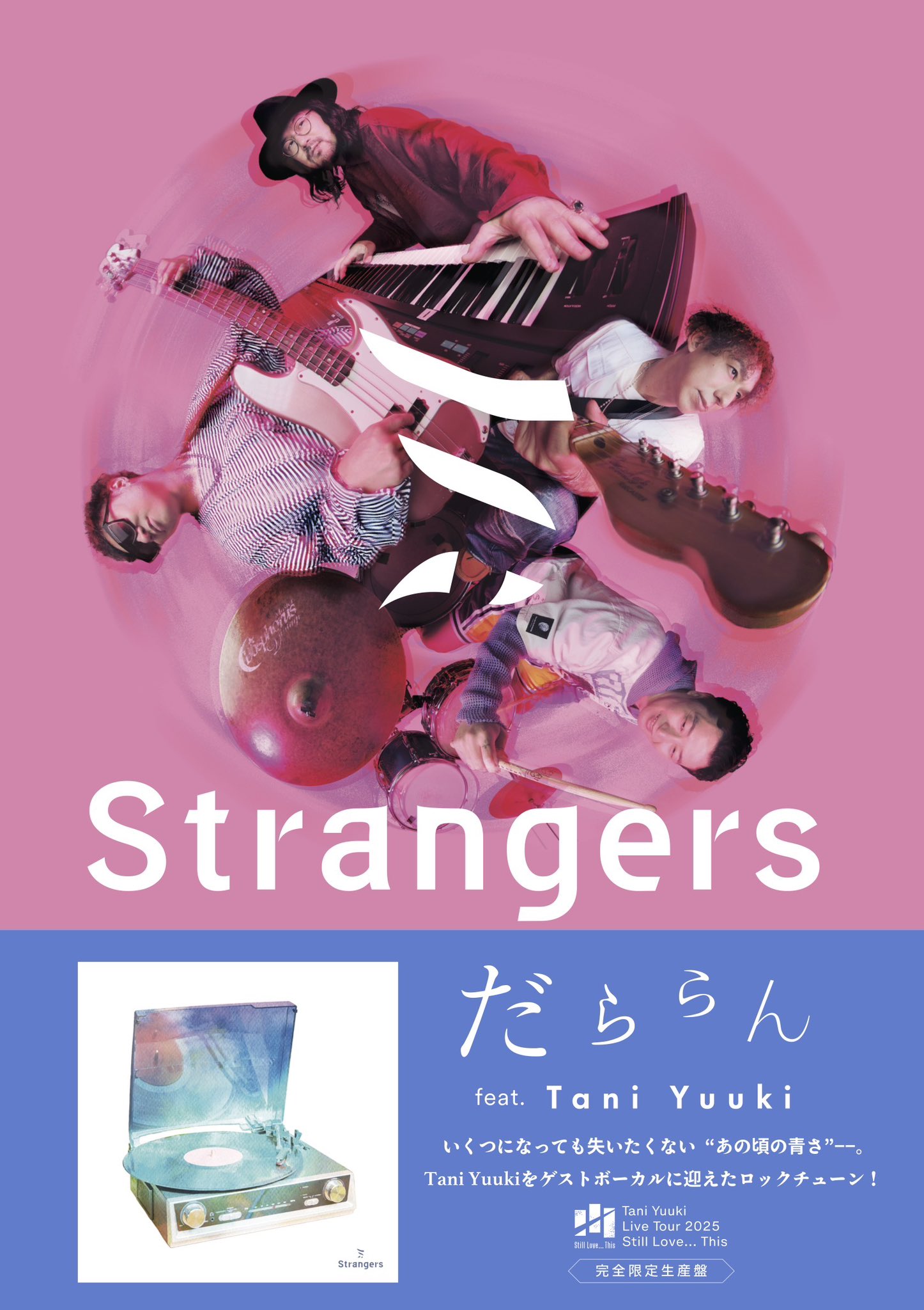 イ・ジュンギ 『THANK YOU again』ツアー DVD等+特大マット イ・ジュンギ 『THANK YOU again』ツアー DVD等+特大マット イ