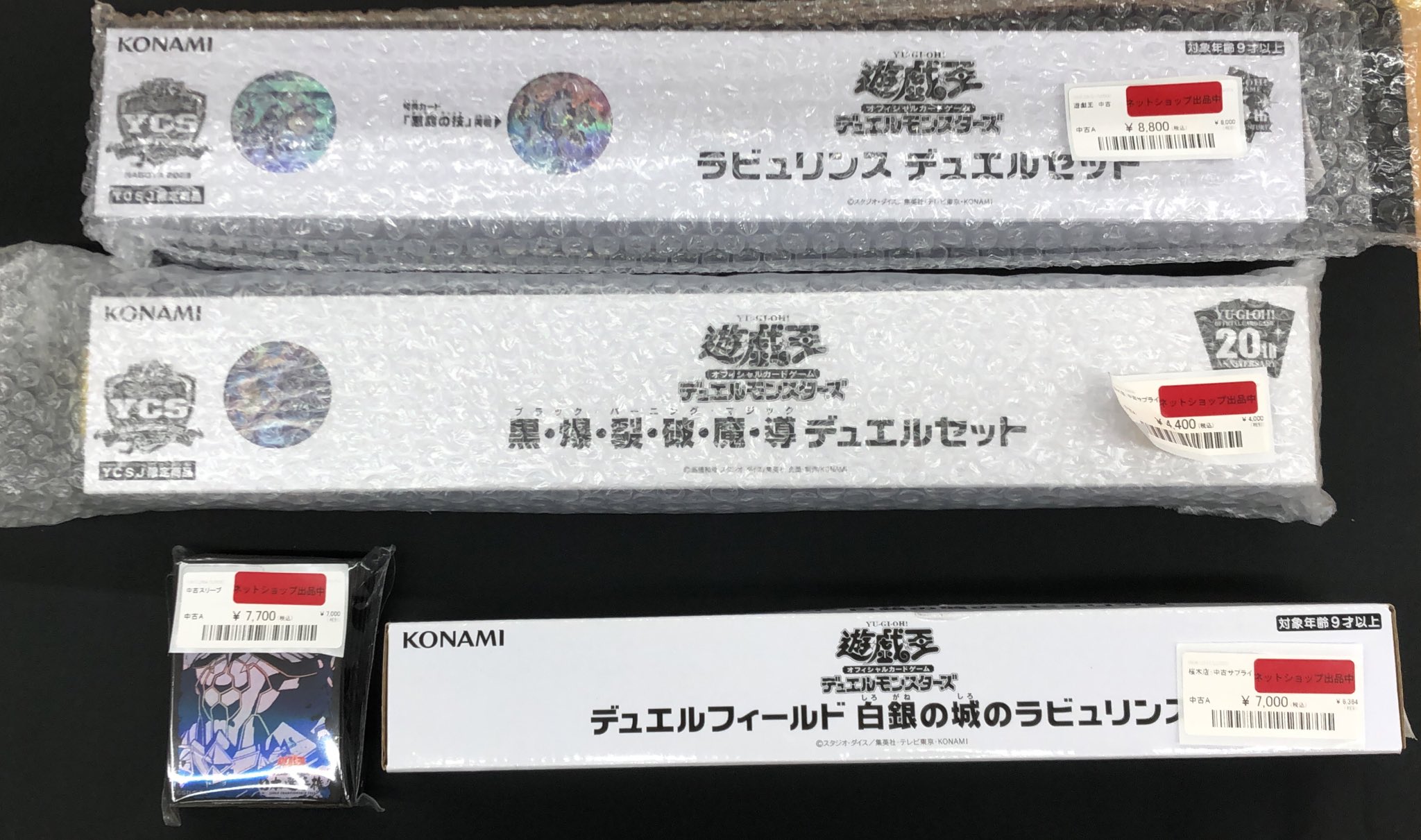VICTON ハンセ トレカ 44枚まとめ売り ビッグバン苫小牧桜木店トレカ on X: