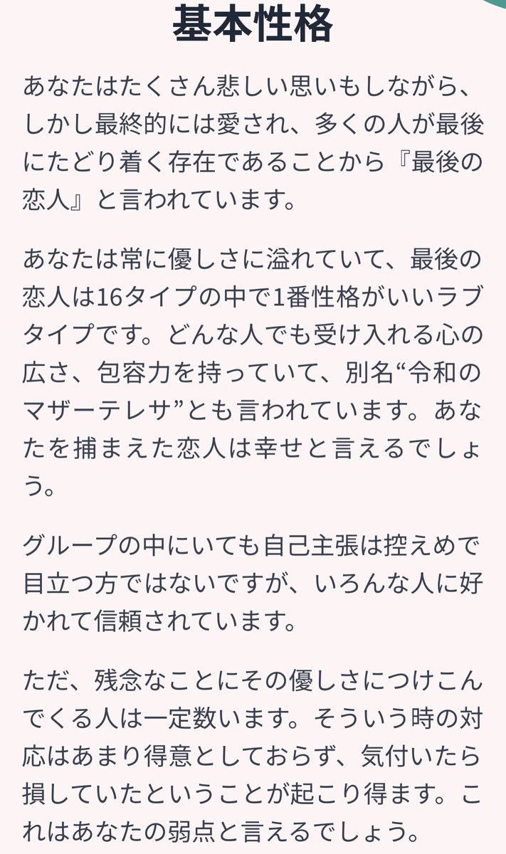 ゆう on X