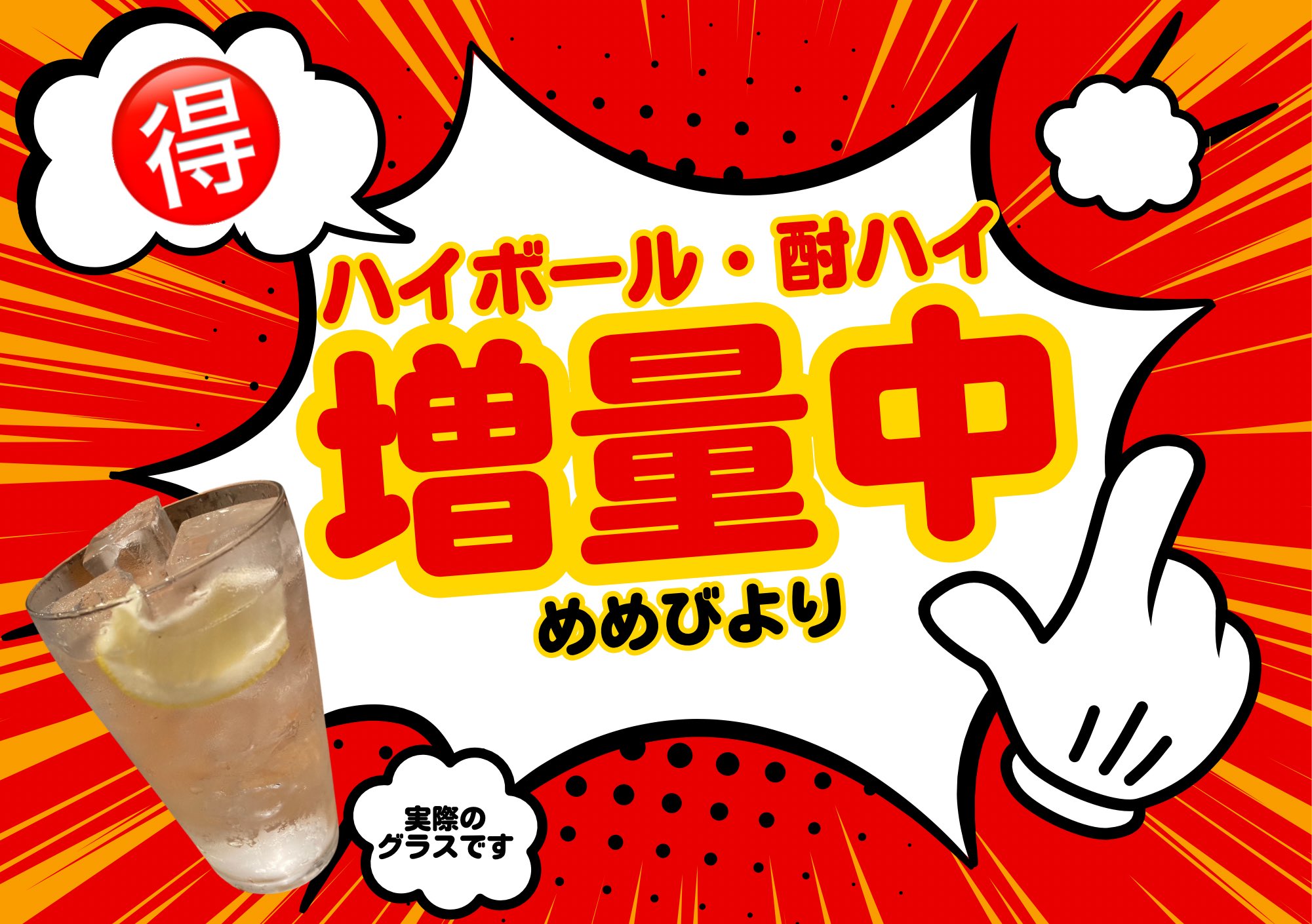 ⭐️めめです zkdKWNqf_200x200.jpg