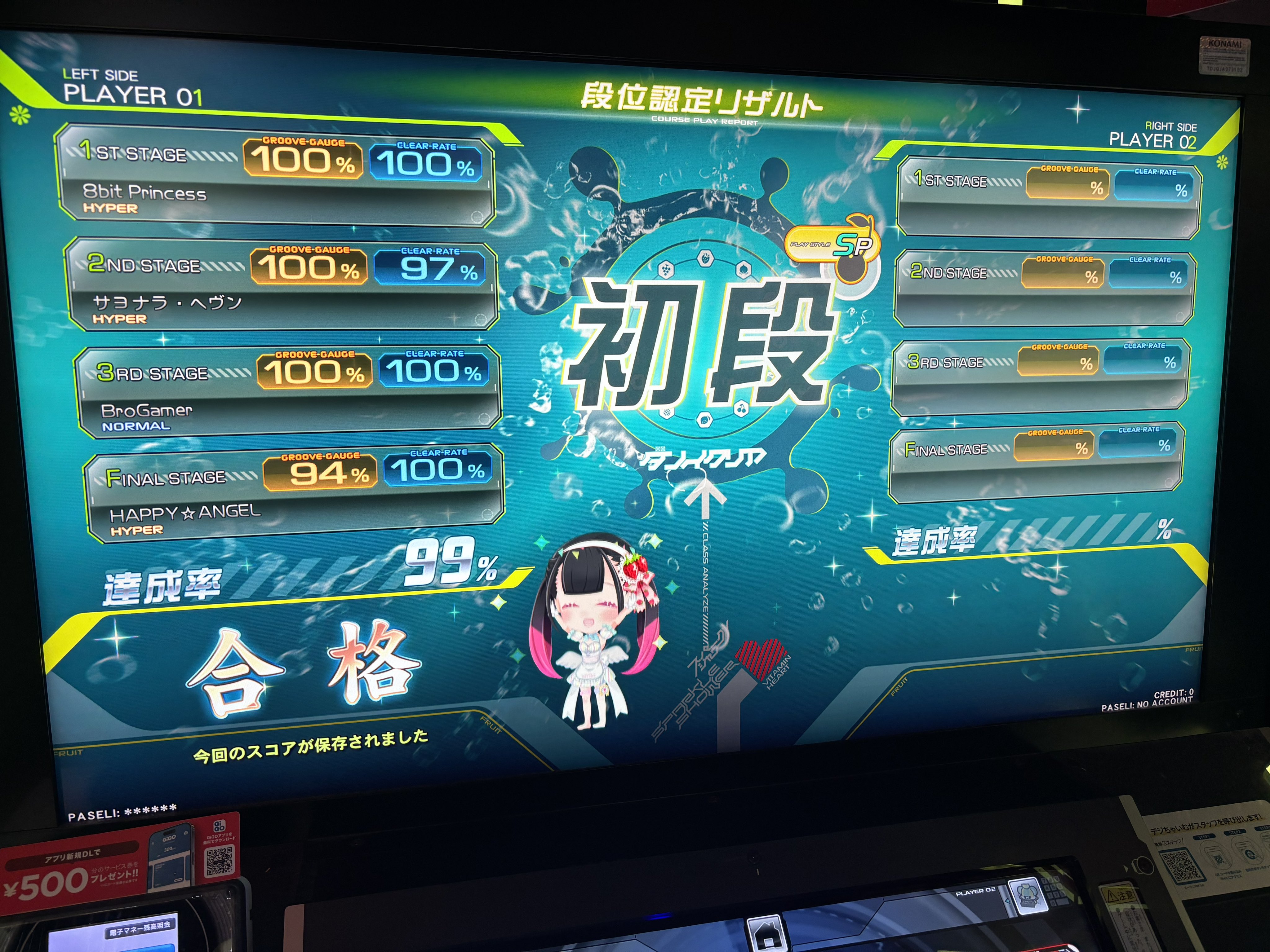 jubeatかよちん@新米開拓者⚒ on X: 