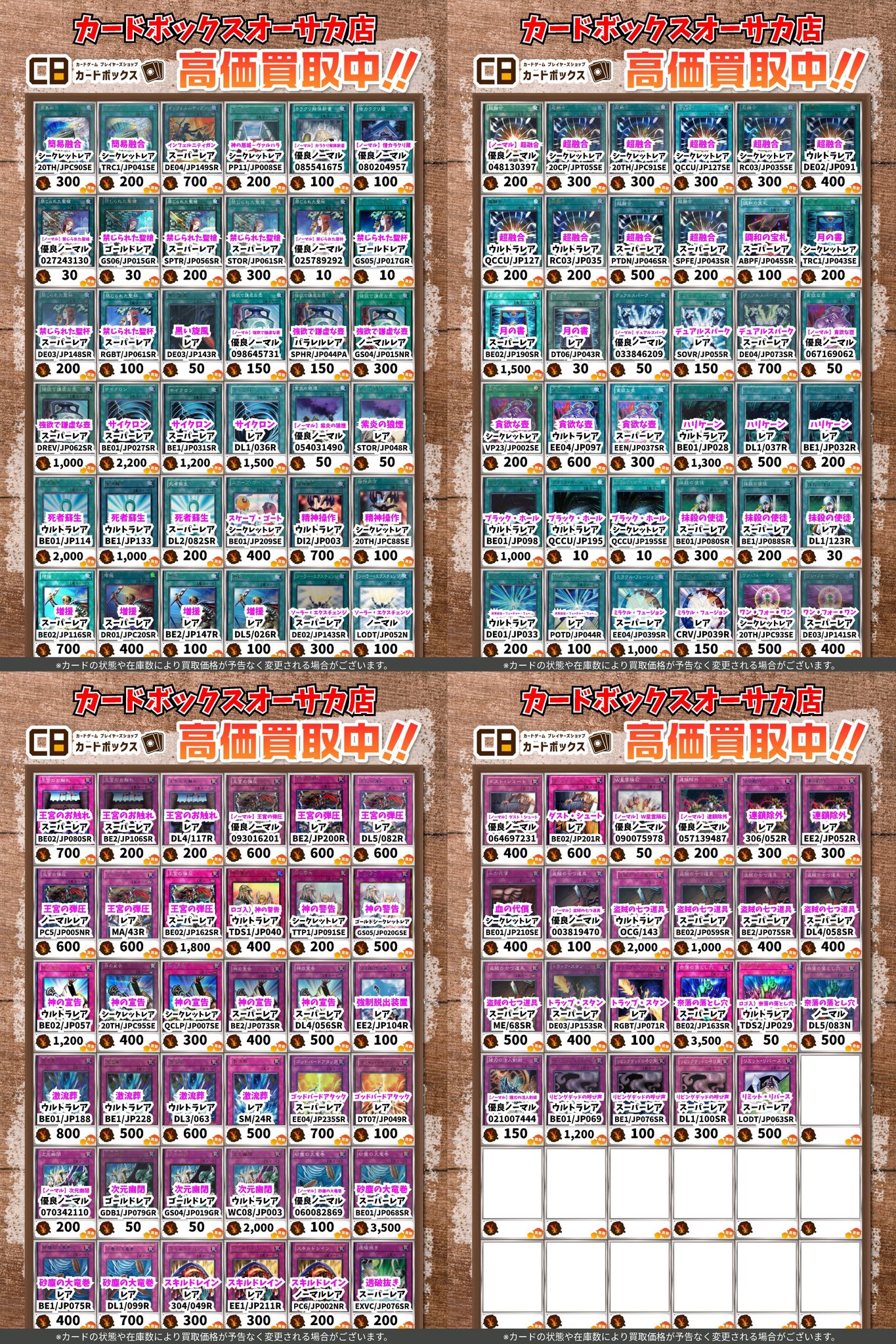 遊⭐︎戯⭐︎王 Xyz Stand | Yu-Gi-Oh! Wiki | Fandom