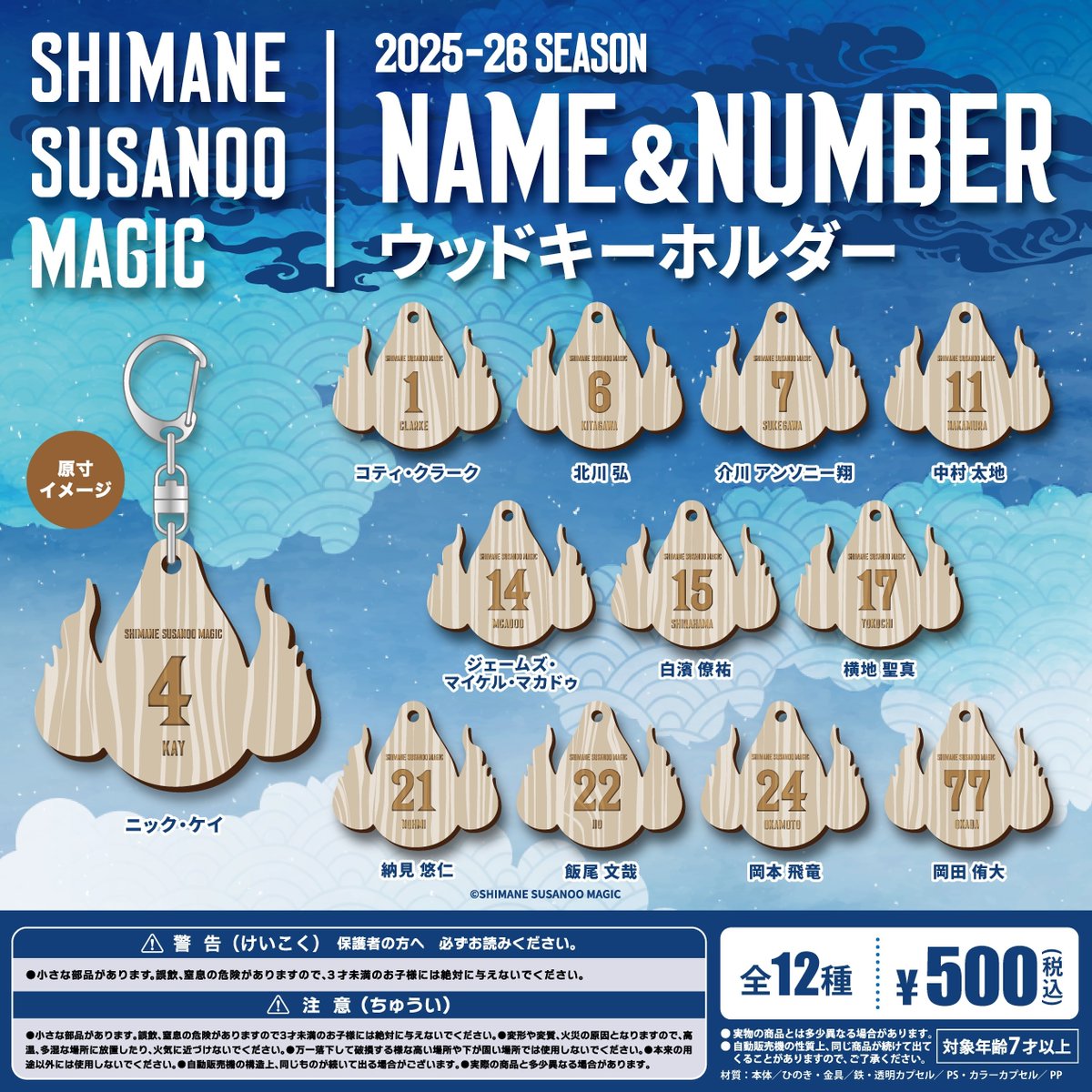 明日9/20(土) 10:00スタート！ #イオンモール出雲 POP UP STORE