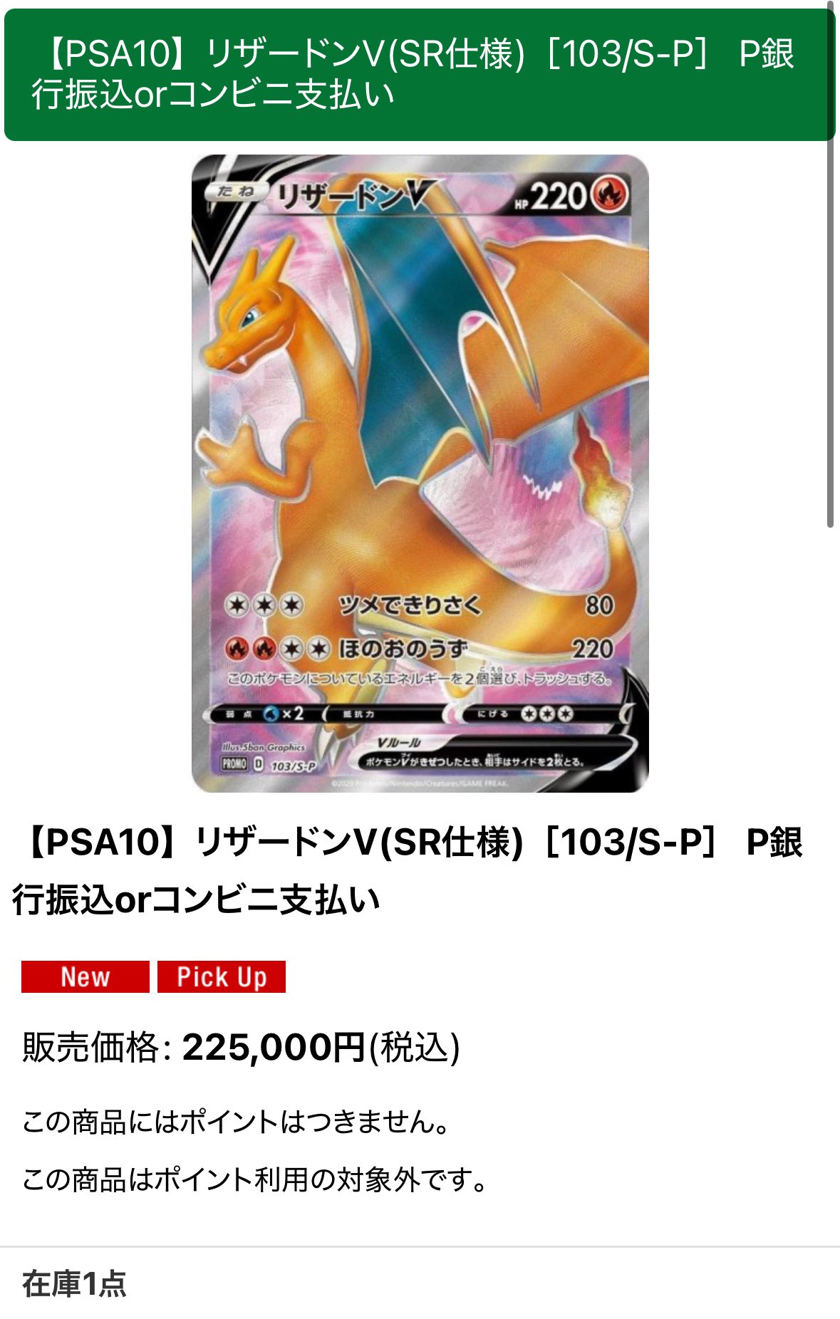 【piro】トレカ 限定受注販売】 スパイラルホイップ トレカケース （シンプルver.）