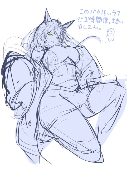 メイキングわよ 