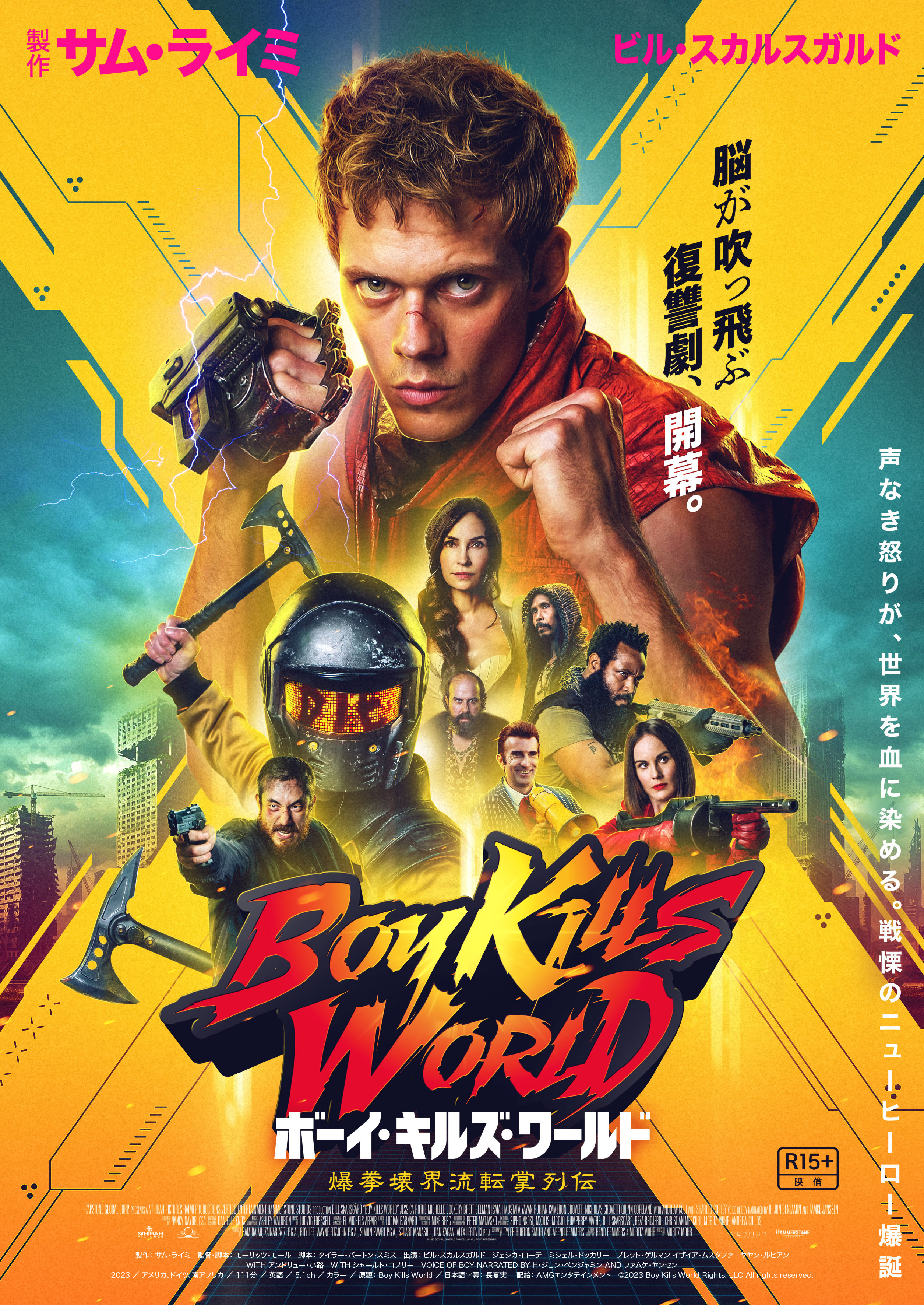 ギヴン Twitter当選品 映画 オリジナルピック 非売品 リンネル 2025年 6月号 増刊 ＜セブン限定＞ 雑誌 付録