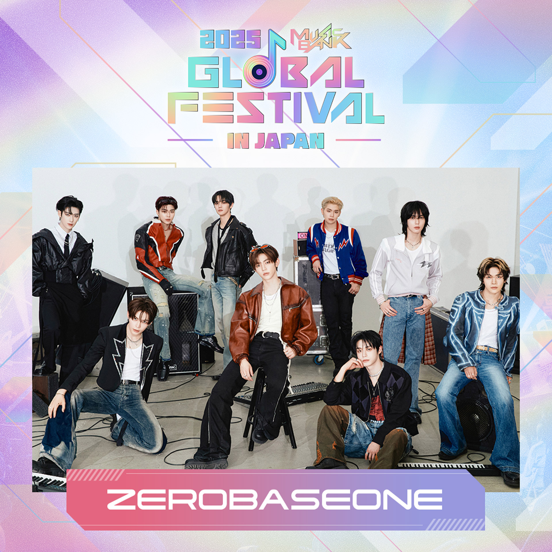 Fifty Fifty トレカ 公開放送 Music bank 2025 MUSIC BANK GLOBAL FESTIVAL IN JAPAN 【公式