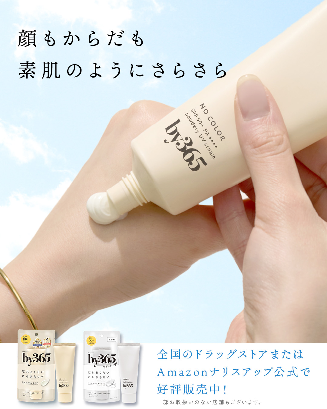 ナリスアップコスメティックス - 専用 公式】ナリスアップ（ナリス化粧品） (@narisup) / X