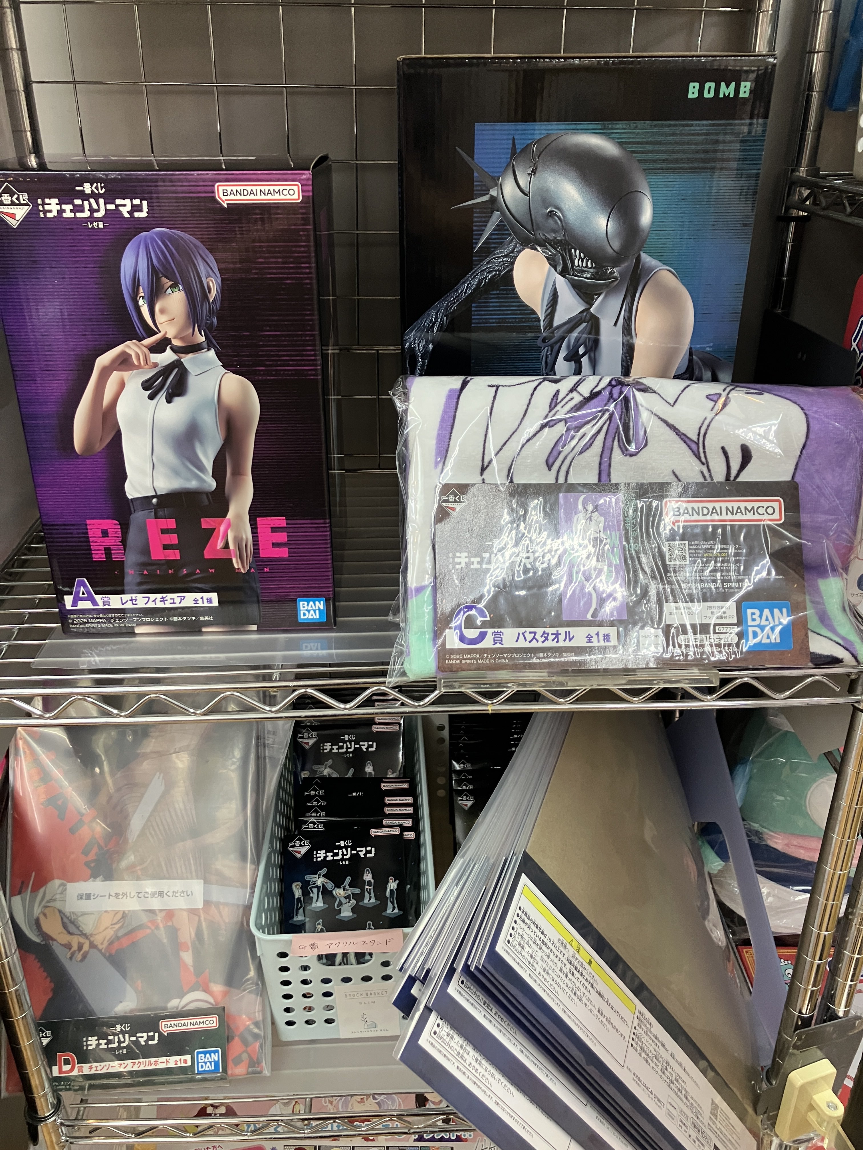 チェンソーマン 一番くじ A B C 賞 レゼ ボム フィギュア バス