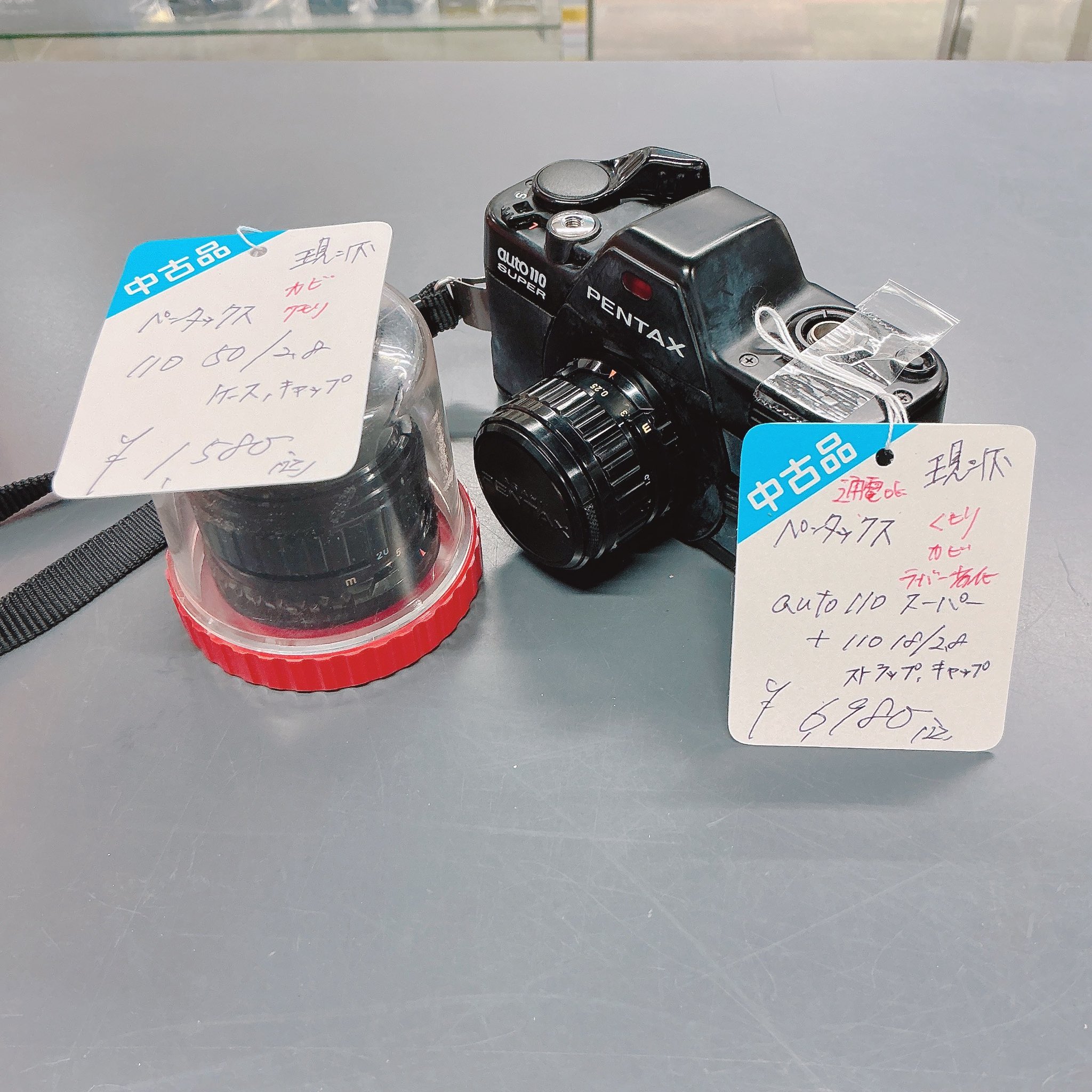 #7390 【現状品 まとめ売り】  フィルムカメラ  15点 FUJIFILM|フィルムカメラ|HARDOFFオフモール（オフモ