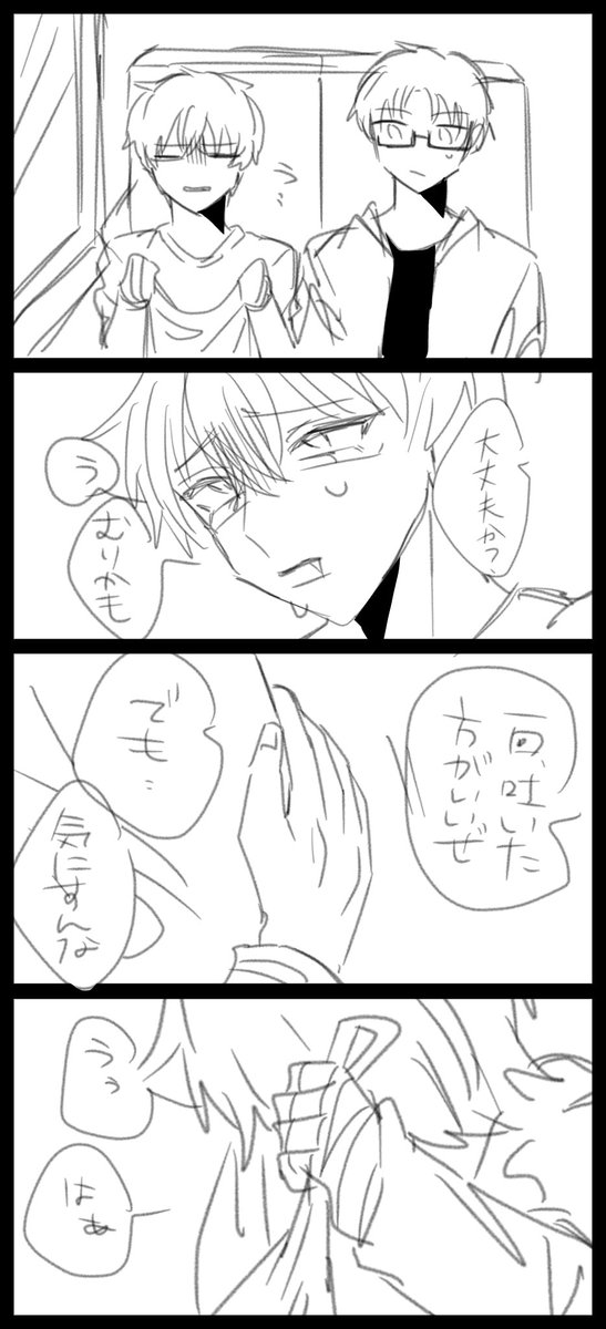 meu6mn's tweet image. 窪海
⚠️海がゲロ吐いてる