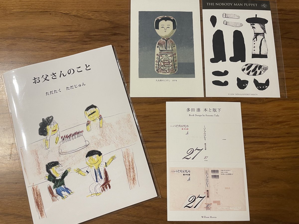 版画 Jun jun tada (@Jun_Tada) / X