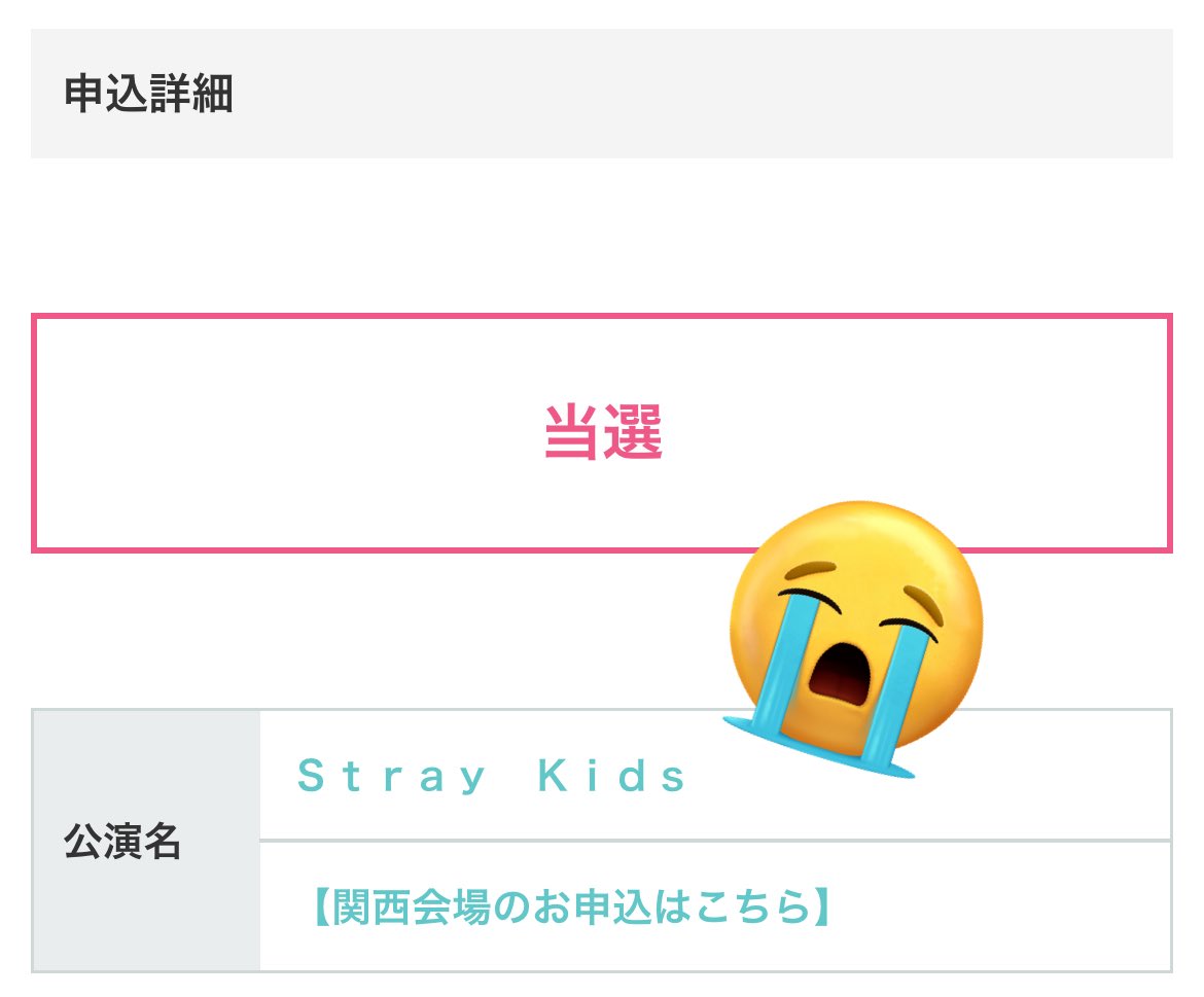 ddf_tttr_8's tweet photo. やばいkarmaのHMV特典で念願のピリとのオフイ���当たった！！
ハイタッチできる😭😭 https://t.co/BCMcso0N6U
