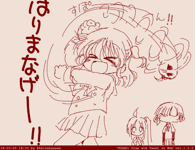世界陸上で世界新だす喜多ちゃん 