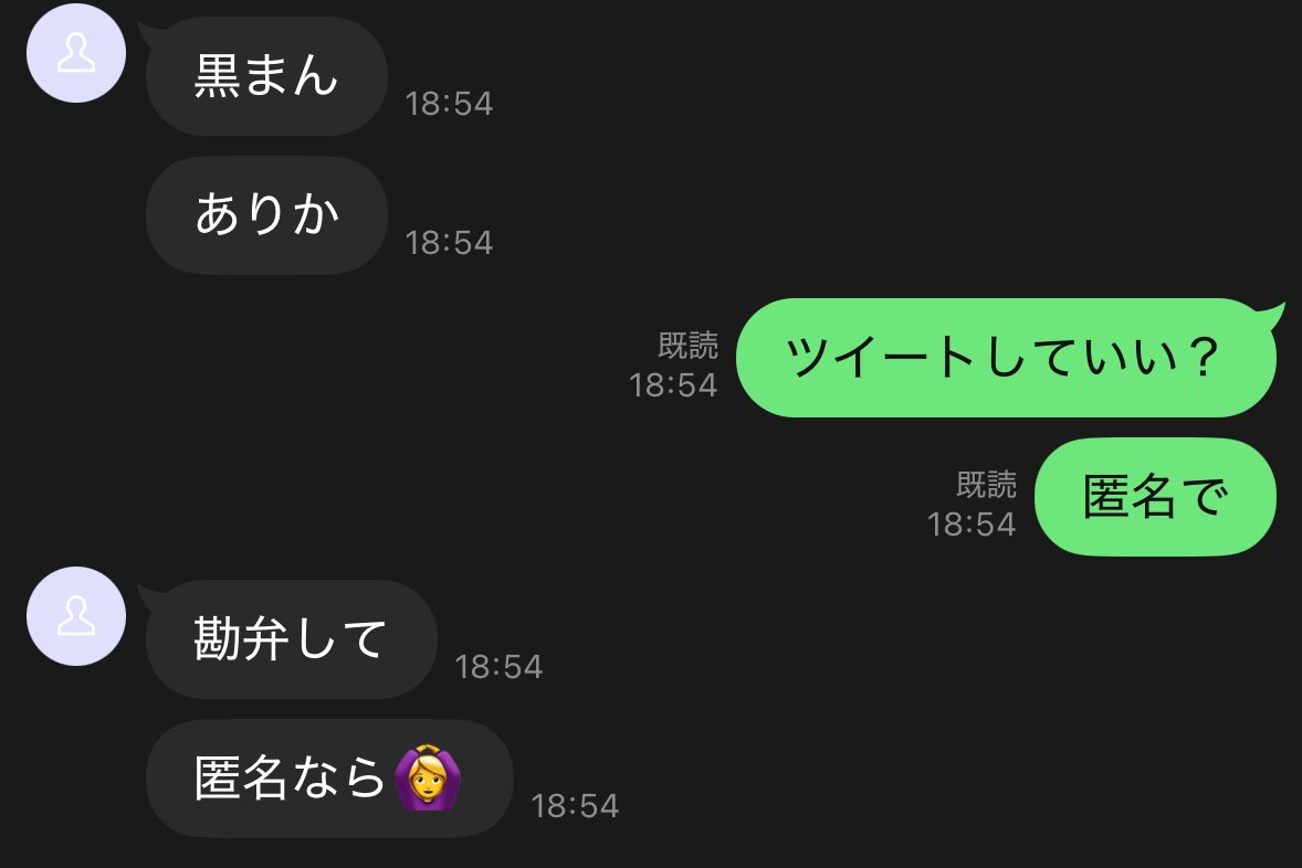 匿名希望