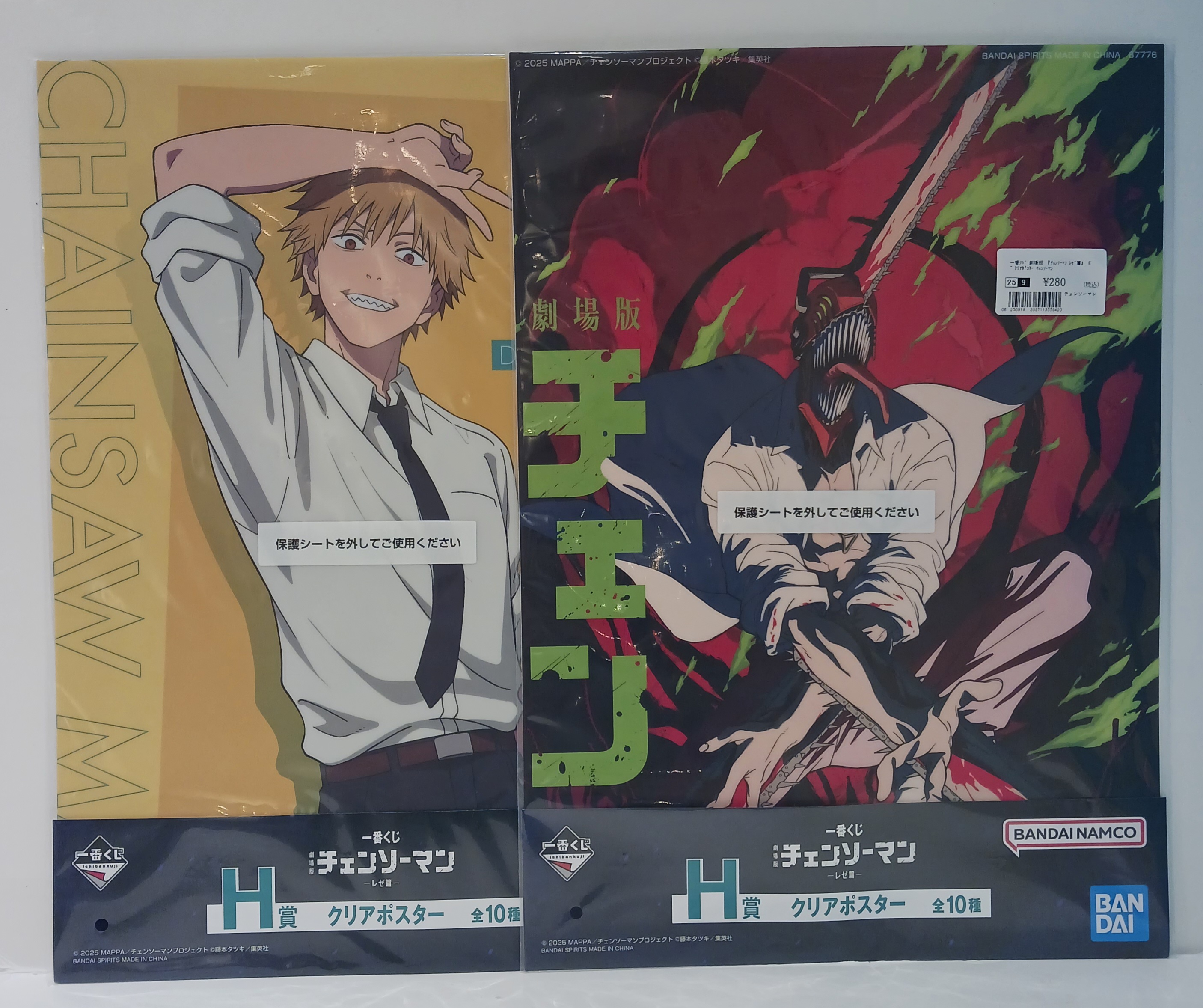 チェンソーマン 劇場版 レゼ篇 レゼ A3クリアポスター 完売品 9枚セット チェンソーマン 劇場版 レゼ篇 レゼ A3クリアポスター 完売品 9枚