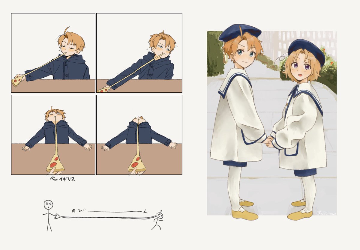 たのしひ！