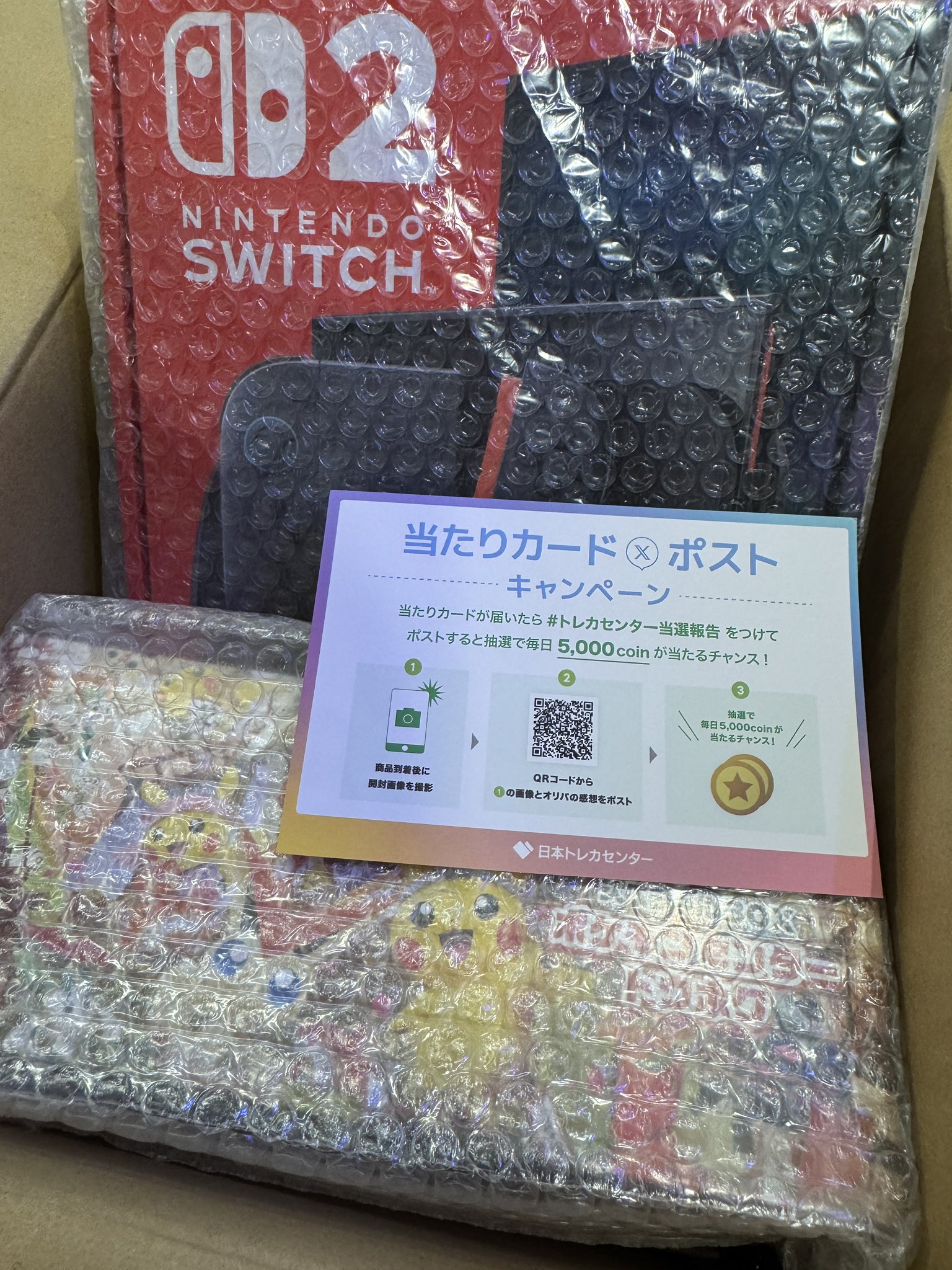 【現品限り】QWER 当選者トレカ マゼンタ QWER マゼンタ 応募者特典トレカ - メルカリ