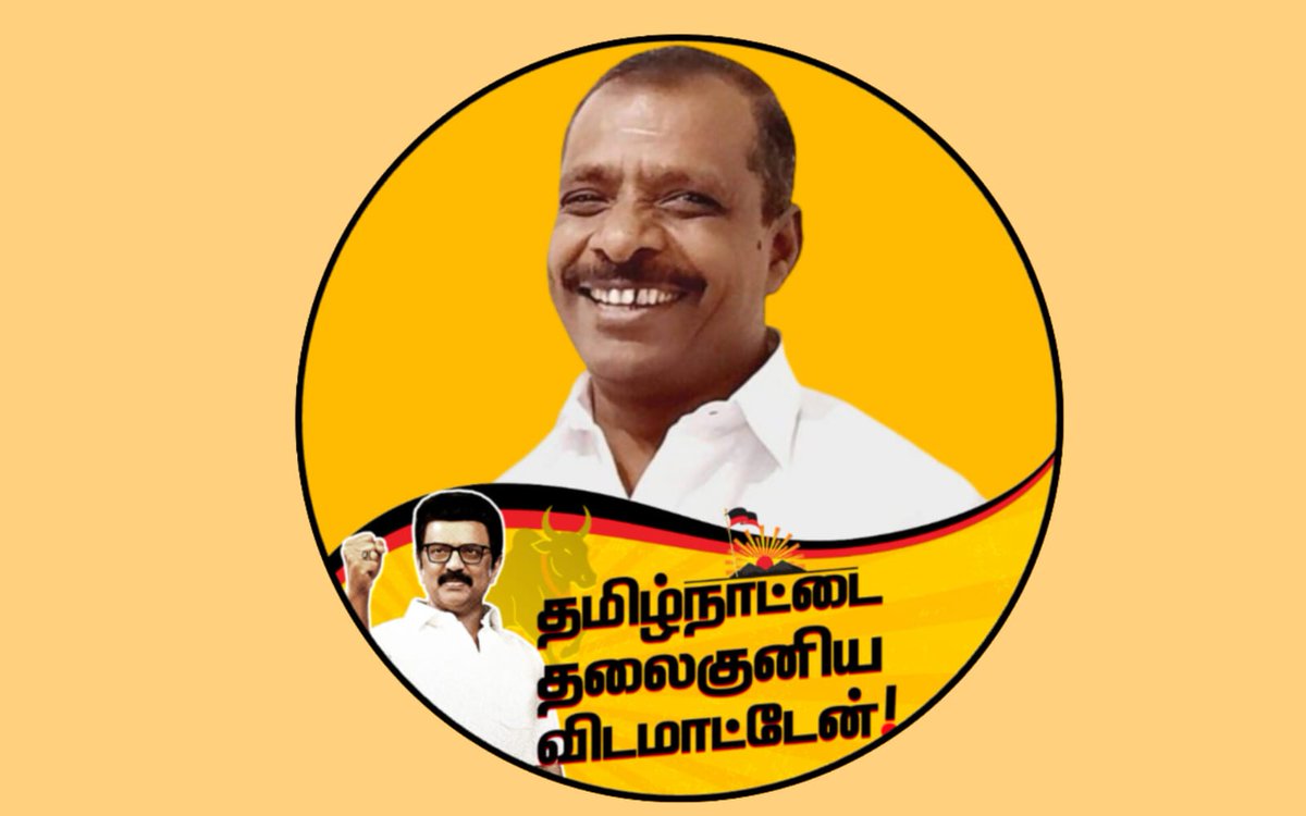 m_nagarasan's tweet photo. தமிழ்நாட்டை தலைகுனிய விடமாட்டேன்!!!💪 https://t.co/8xBg12SwoJ