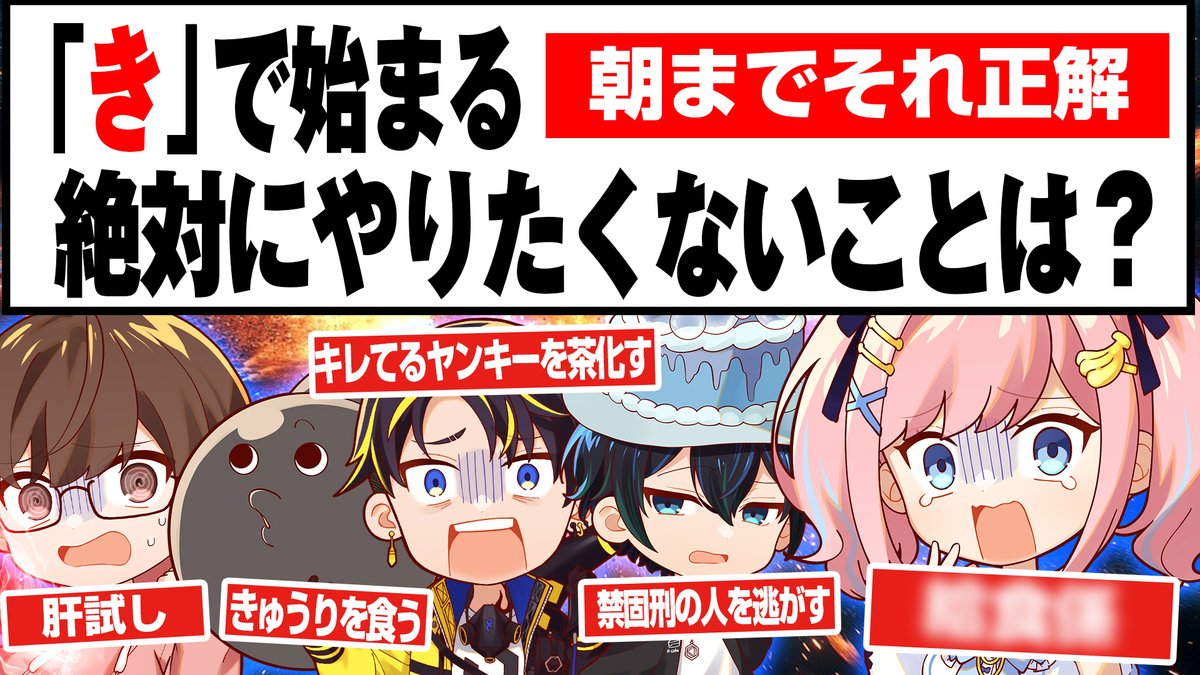 公式】アルティメットジャンボジェット【アルジャン
