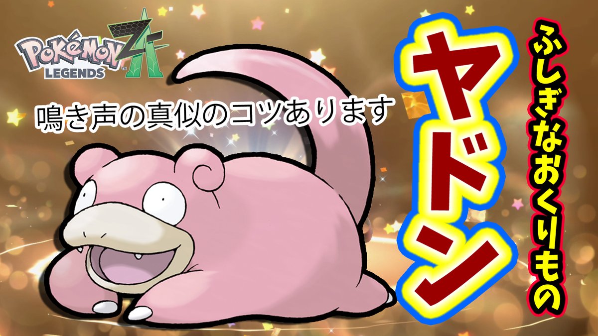 ポケットモンスターY 超希少ふしぎなおくりもの未受け取り　みなとみらいなど ポケットモンスター ブラック ふしぎなおくりもの 未受け取りソフト