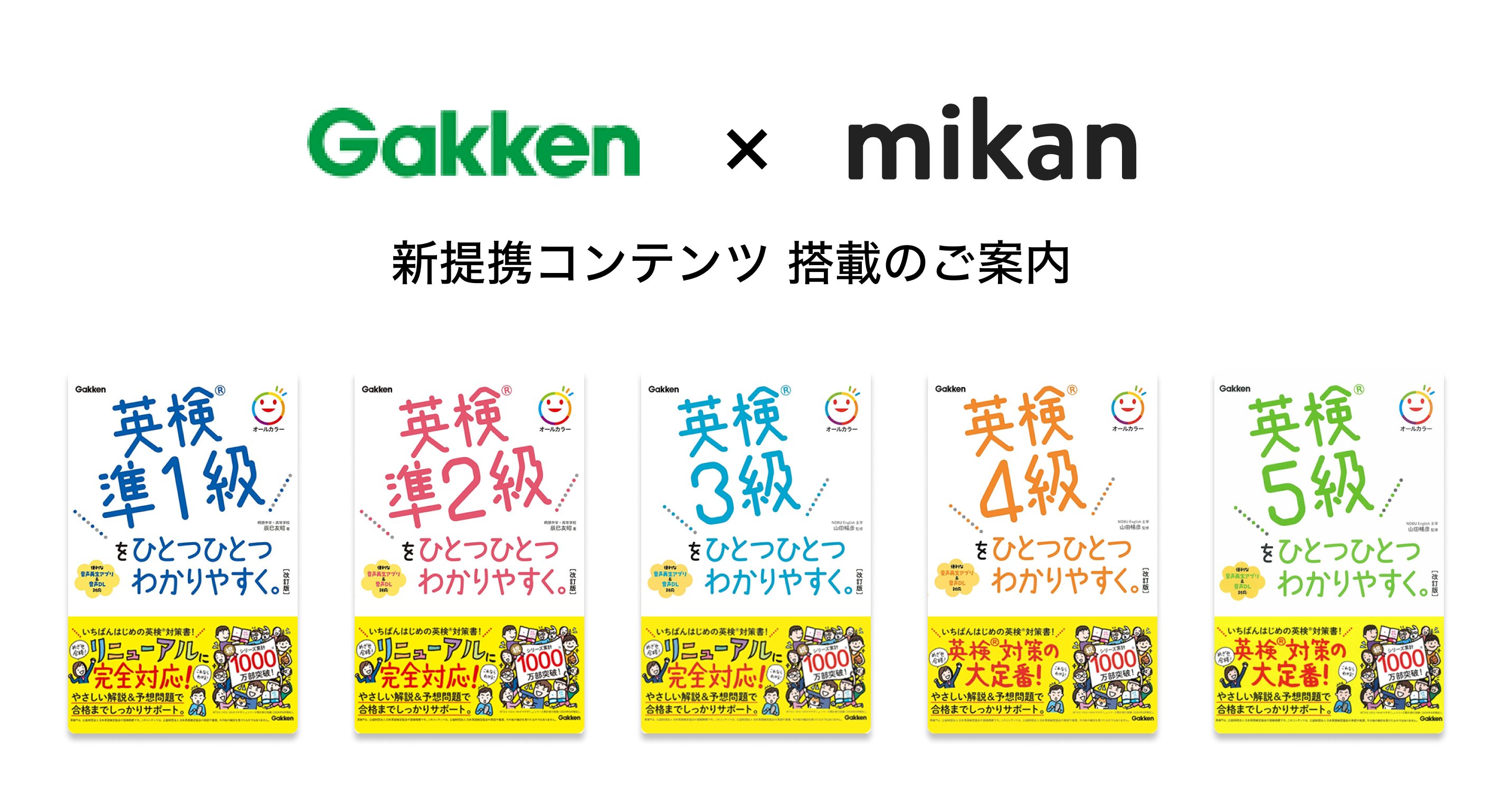 mikan様の専用ページです。 株式会社mikan
