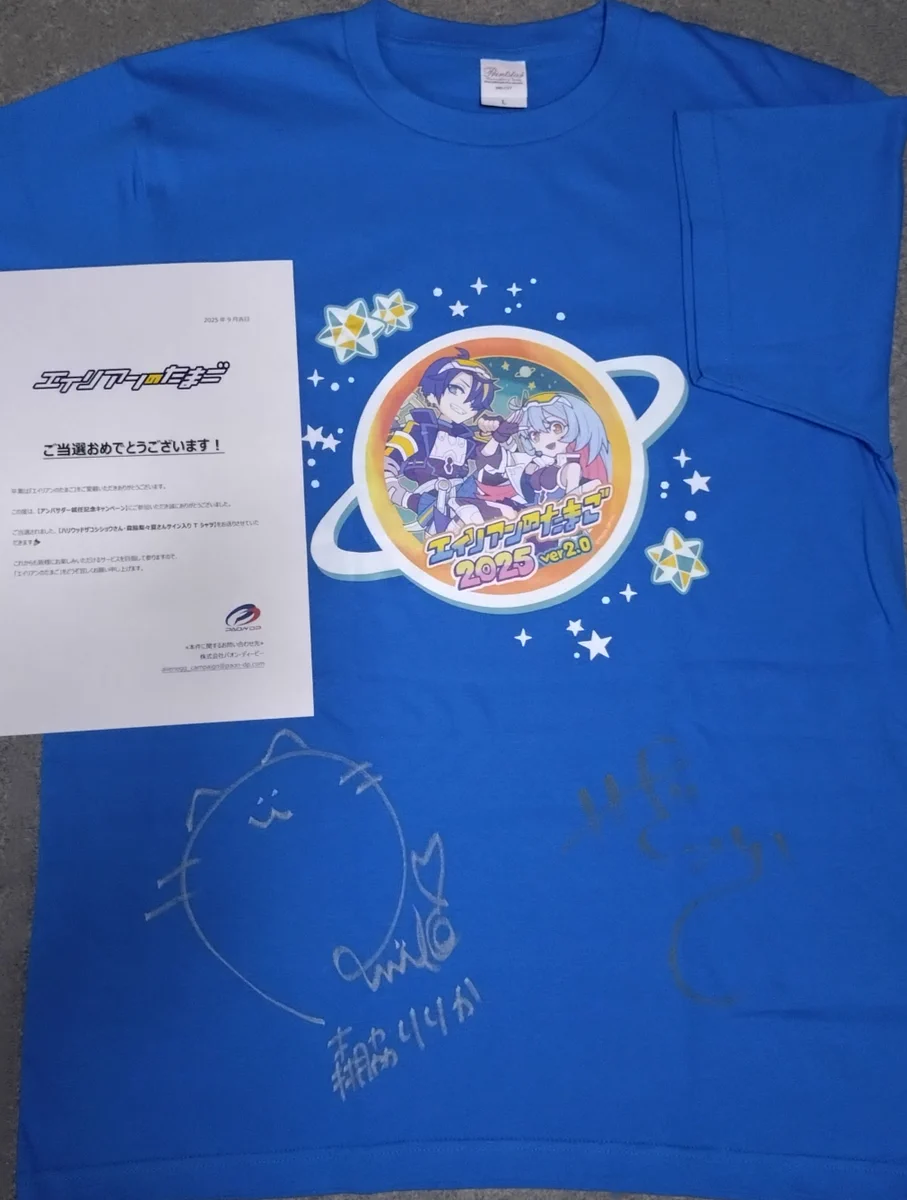 森脇梨々夏 直筆サイン入りカード付 コラボTシャツ DRAW ME くりくり on X: 