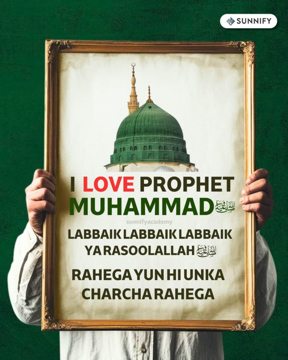 abdur__razaque's tweet photo. Mera Sab Kuch Aap Par Qurbaan Ya RasoolAllahﷺ

#iLoveMuhammadﷺ
#iLoveMuhammadﷺ
#iLoveMuhammadﷺ
#iLoveMuhammadﷺ
#iLoveMuhammadﷺ https://t.co/8khcfxLvvA