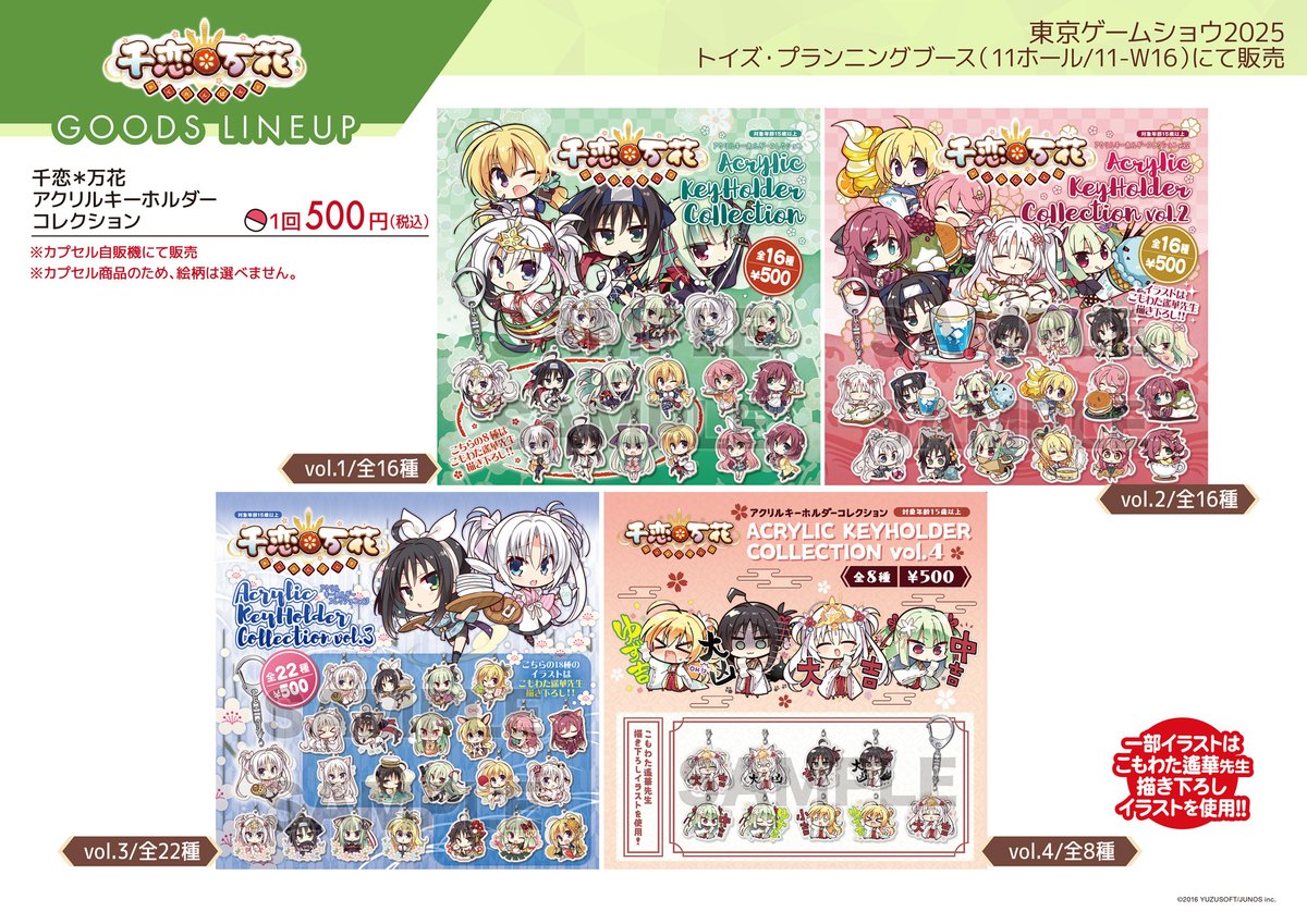 TOYPLA INFO on X: 