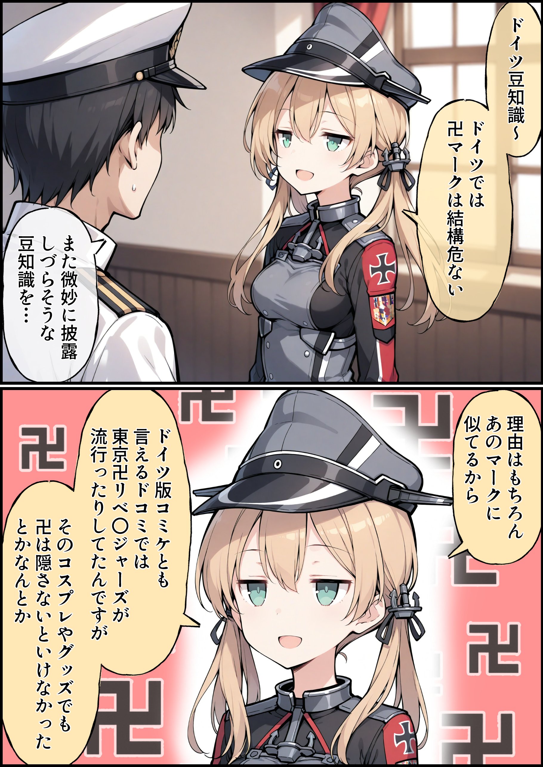 うーたん　★ うーたん2 (@uDWE88tXP399418) / X