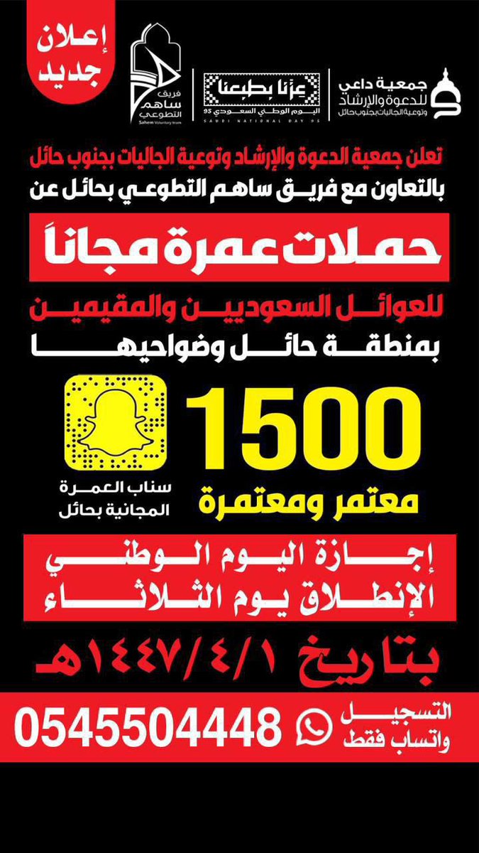 يوسف البشري tweet media