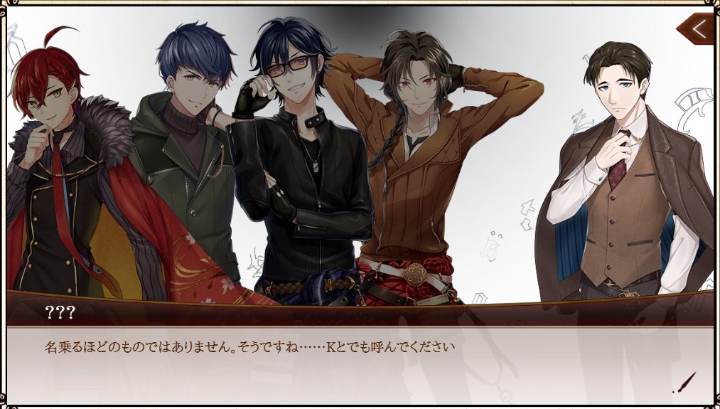 カフカが「K」を名乗るのって、🍒たちに名前を知られたくないから、とりあえず名前のイニシャルだけ言ったのかと思ってたけど、『審判』の主人公はヨーゼフ・K、『城』の主人公の名前もKなのか

「K」は彼自身の暗喩だろうから、自分のことを「不条理な世界に放り込まれた存在」と思ってたってことか？