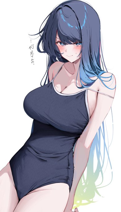 スク水を来てもらった青髪ちゃん 