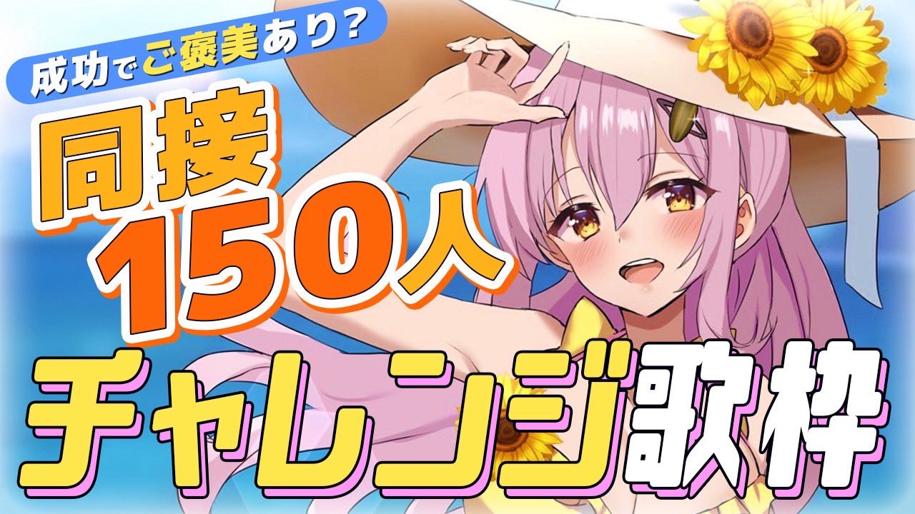 けいた 💭💧🐁個人勢Vsinger on X: 