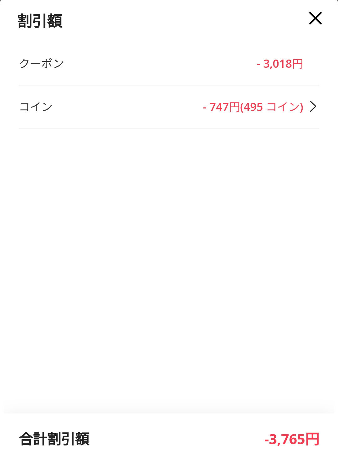 sayoプロフ読❣️値下✖️まとめ1割迄さん専用 sayoプロフ読❣️値下✖️まとめ1割迄さん専用