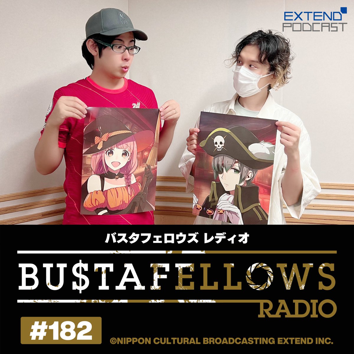 バスタフェセット PRODUCT | BUSTAFELLOWS Season2