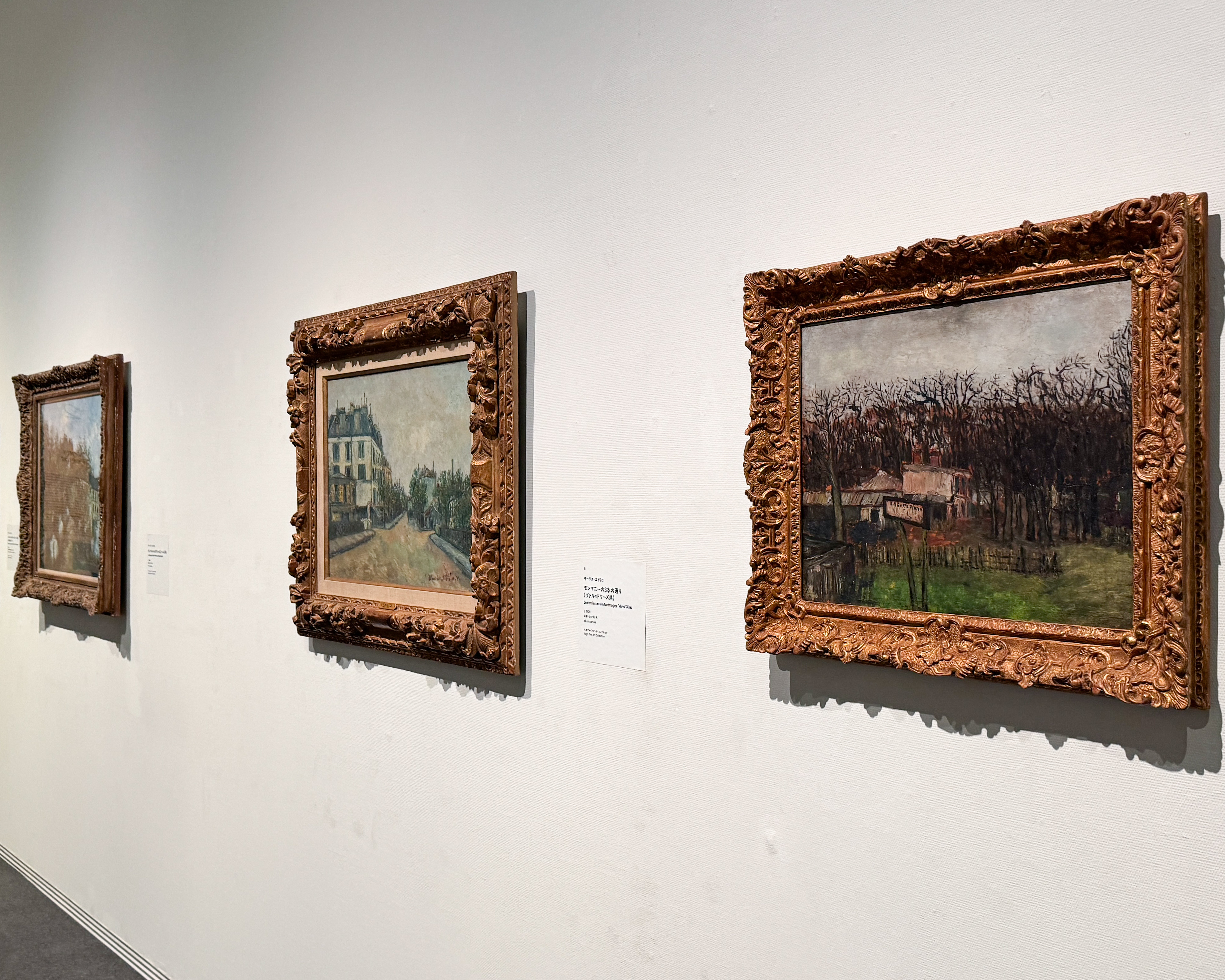 絵画　モーリスユトリロ　追加写真(その③) 絵画 モーリスユトリロ 追加写真(その③) モーリス・ユトリロ展