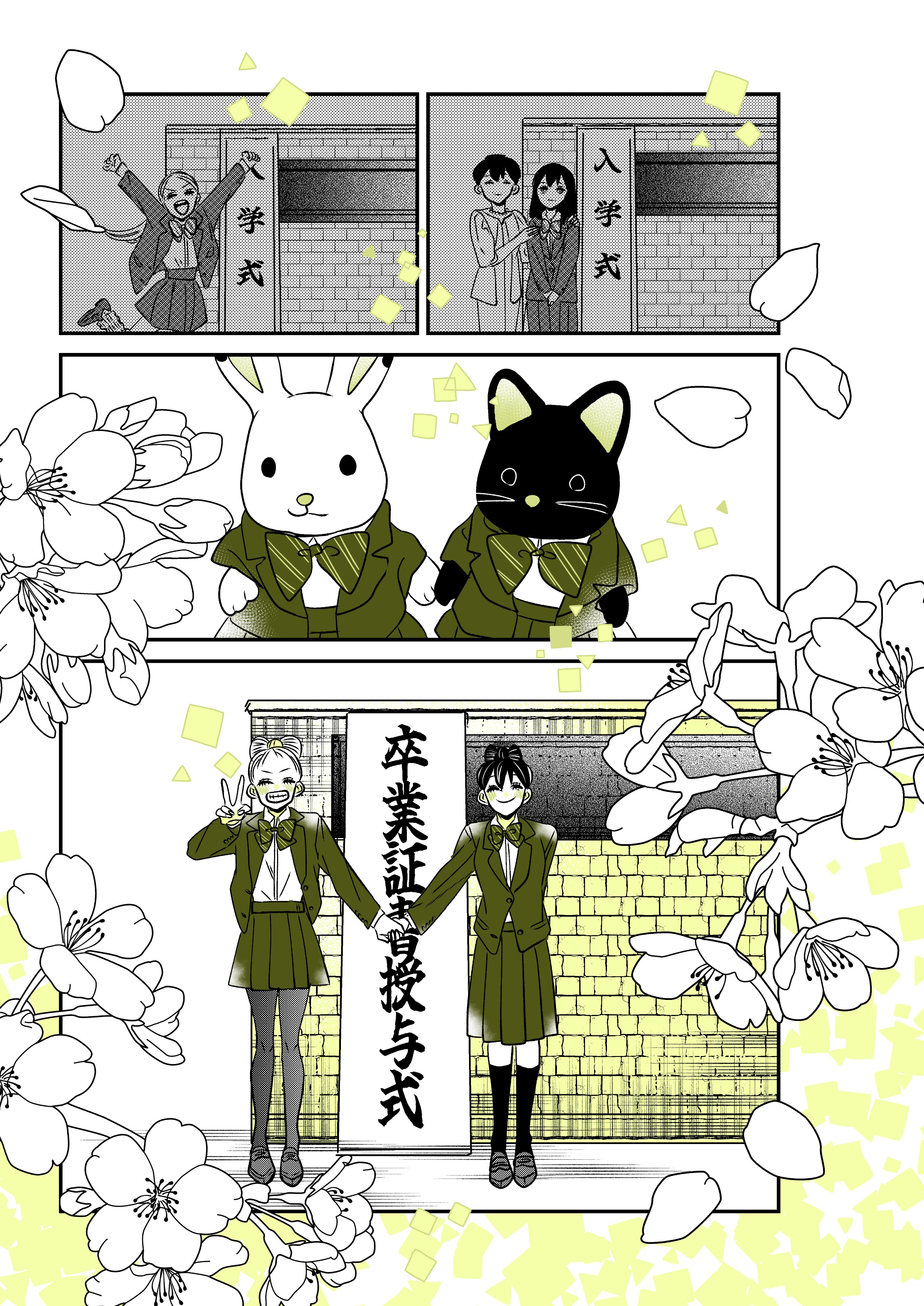 パーちゃん(*^^*) ぱーちゃん。 (@twunapai) / X