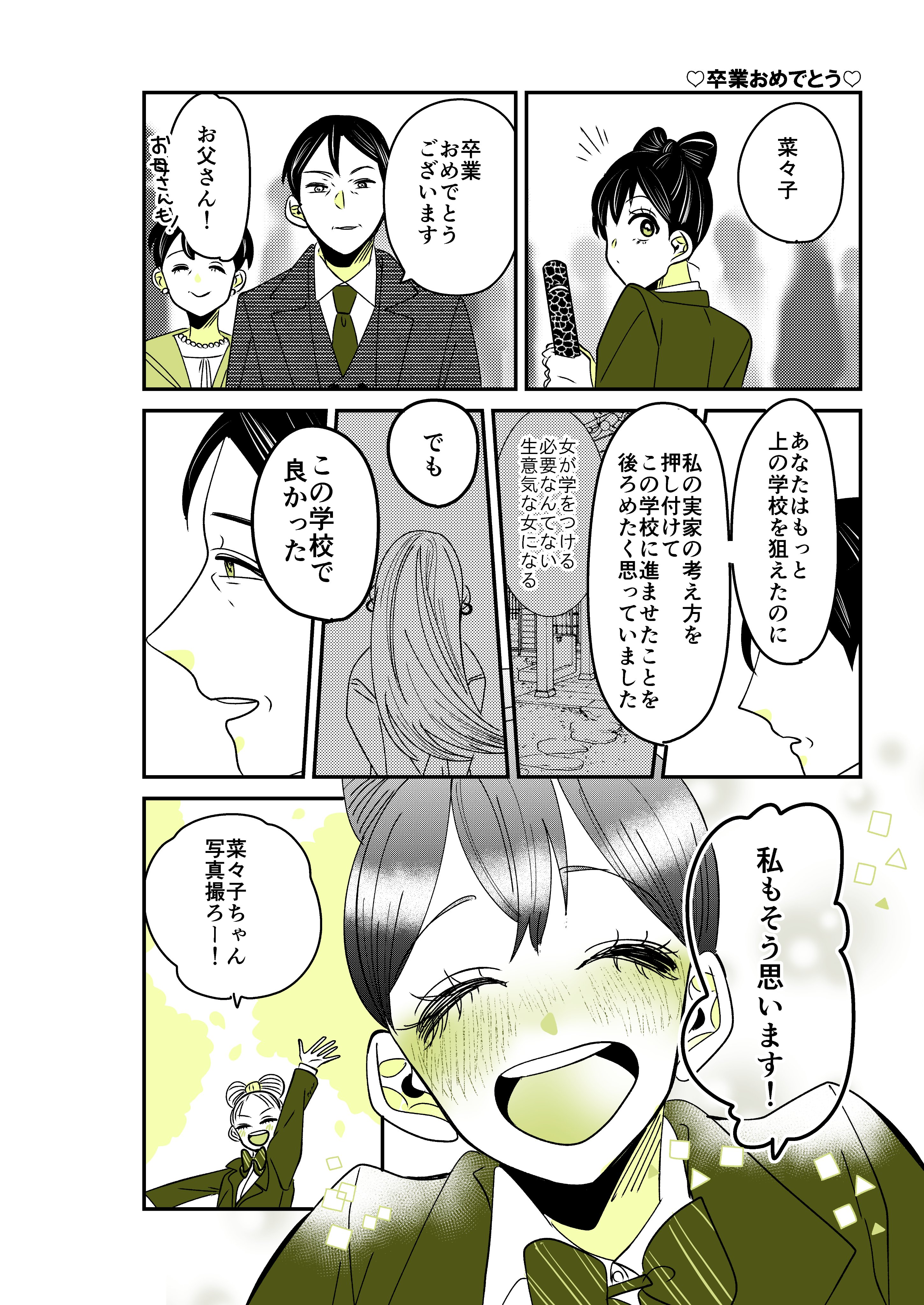 パーちゃん(*^^*) ぱーちゃん。 (@twunapai) / X