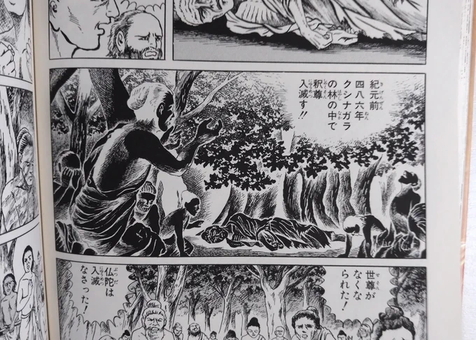 原画で見て初めて気づくこともあって、「諸星大二郎原画展」で「孔子暗黒伝」のこのコマを見たときは本当に驚いたな。ずっとずっとネガポジ反転だと思っていたのだけど、ネガポジ反転風に描いていたとわかって……。 