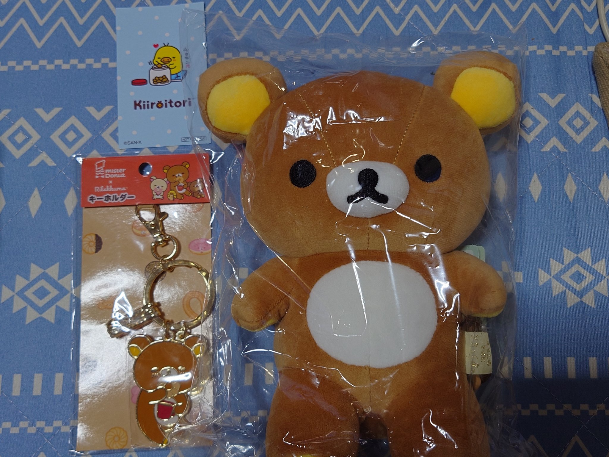 リラックマ マスコット　ノベルティ 大量　大幅値下げしました 0000000159002_K7I0VYB.jpg