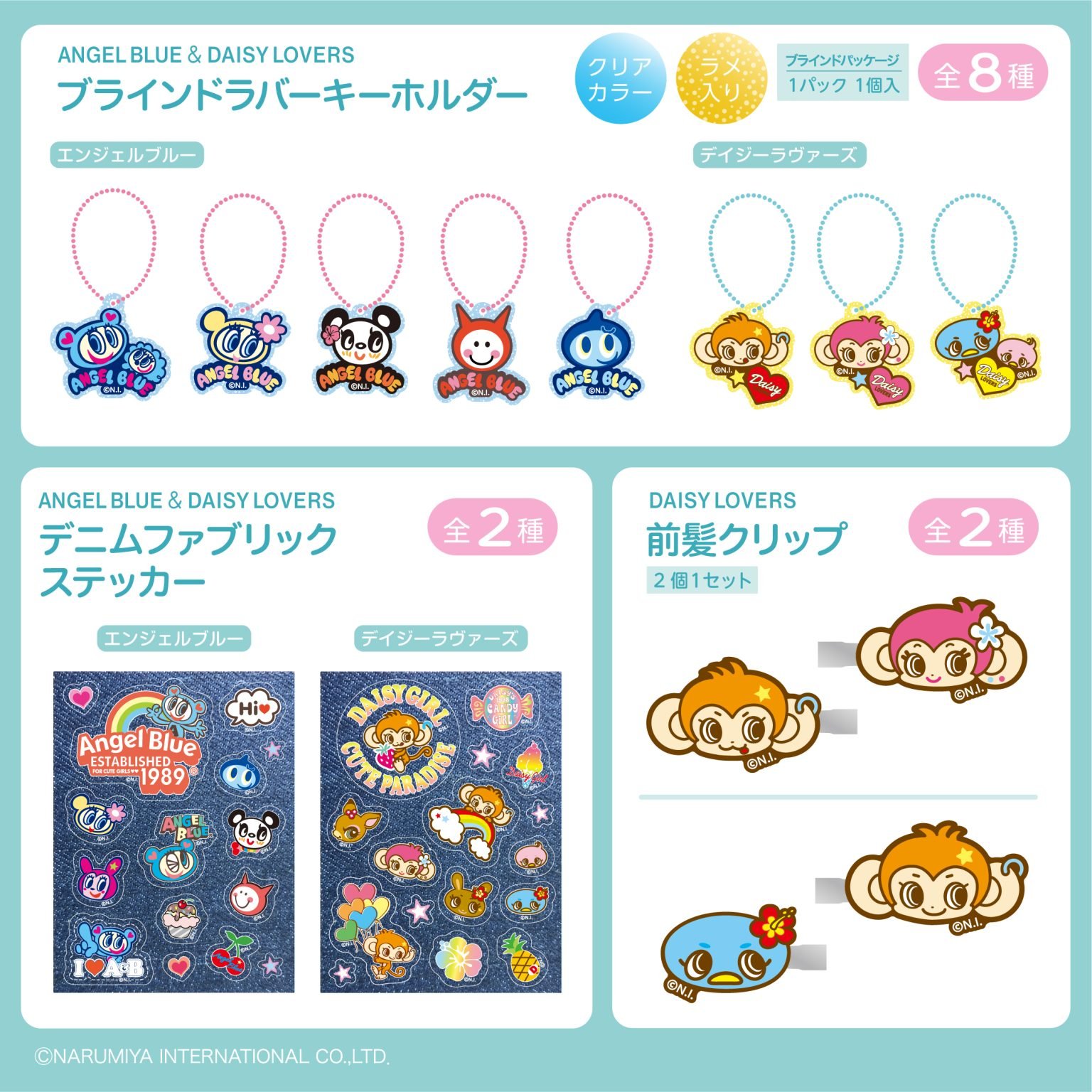 懐かしいグッズ情報/平成女児 (@heisei_goods) / X