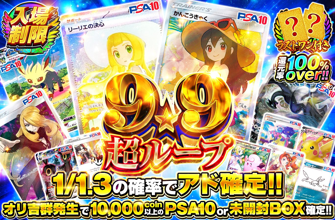 【PSA10】リーリエの決心　SAR 【PSA8】アセロラのいたずら　SR PSA10】リーリエの決心 SAR 【PSA8】アセロラのいたずら SR