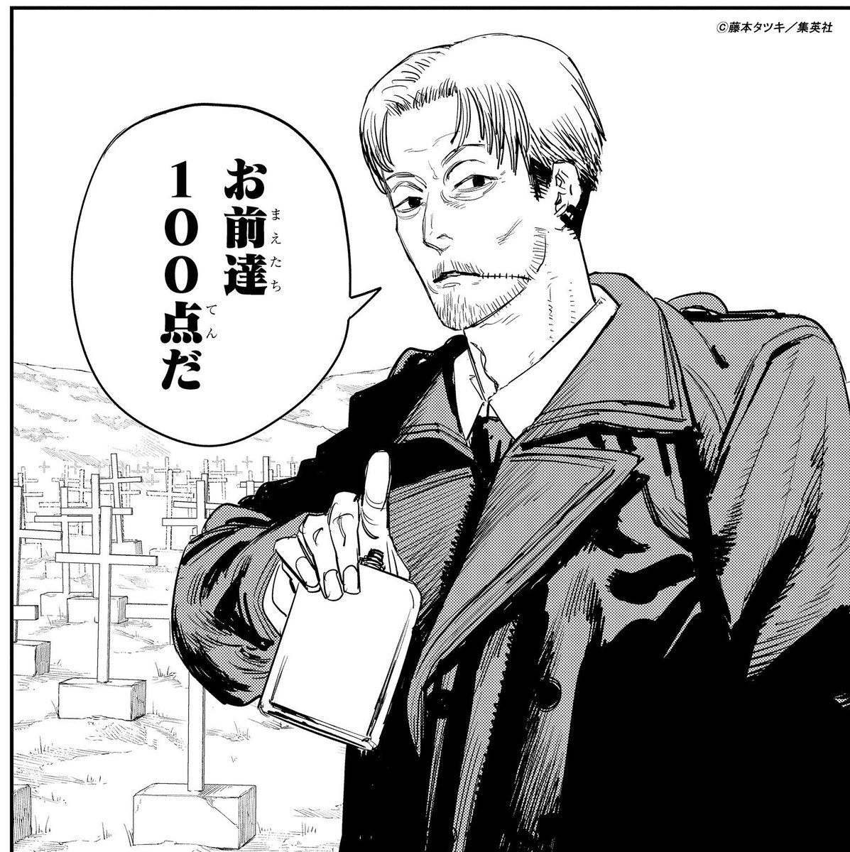 ▌𝗖𝗛𝗔𝗜𝗡𝗦𝗔𝗪𝗠𝗔𝗡 𝗙𝗜𝗟𝗘📁

公安対魔特異4課
￣￣￣￣￣￣￣￣

#劇場版チェンソーマン      𝟗.𝟏𝟗(金)公開🎬
#チェンソーマン      #chainsawman